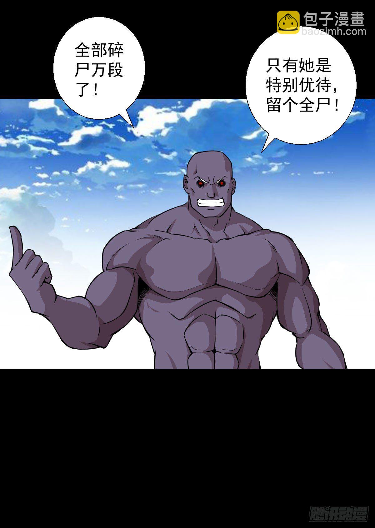 一尊雕像-第129话