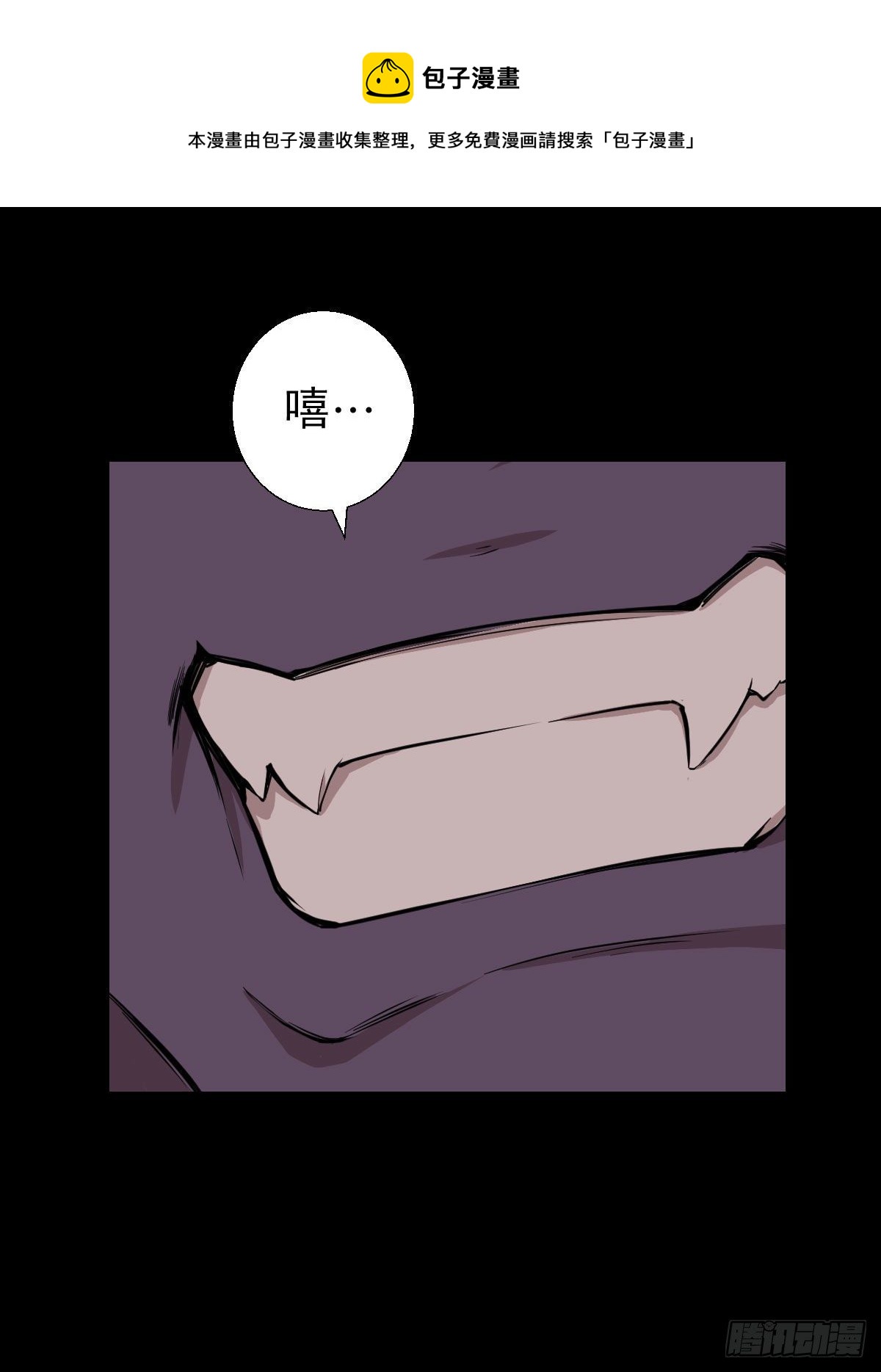 一尊雕像-第129话