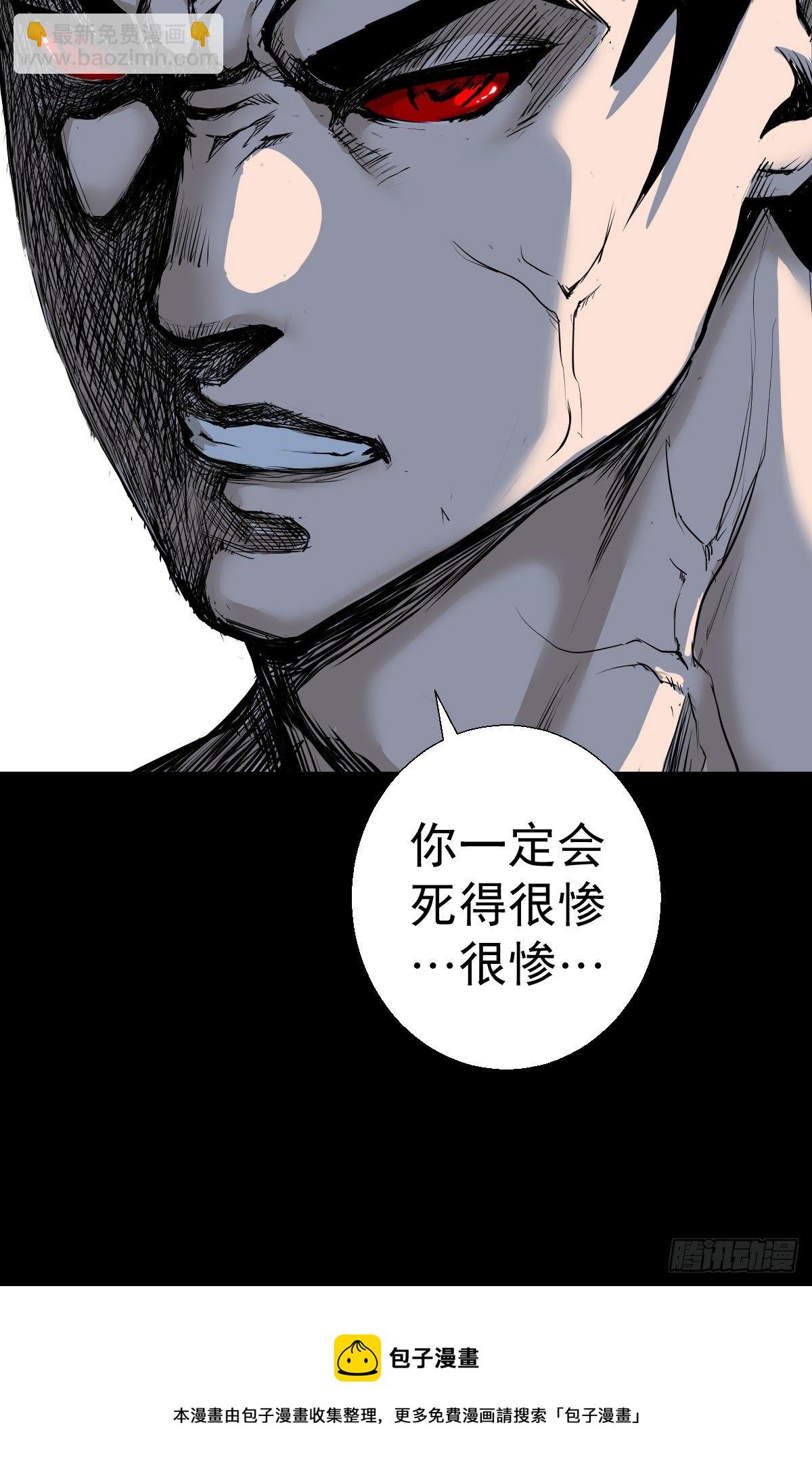 一尊雕像-第129话