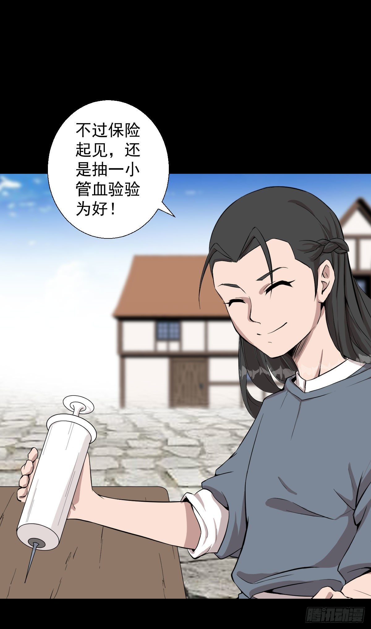 一尊雕像-第129话