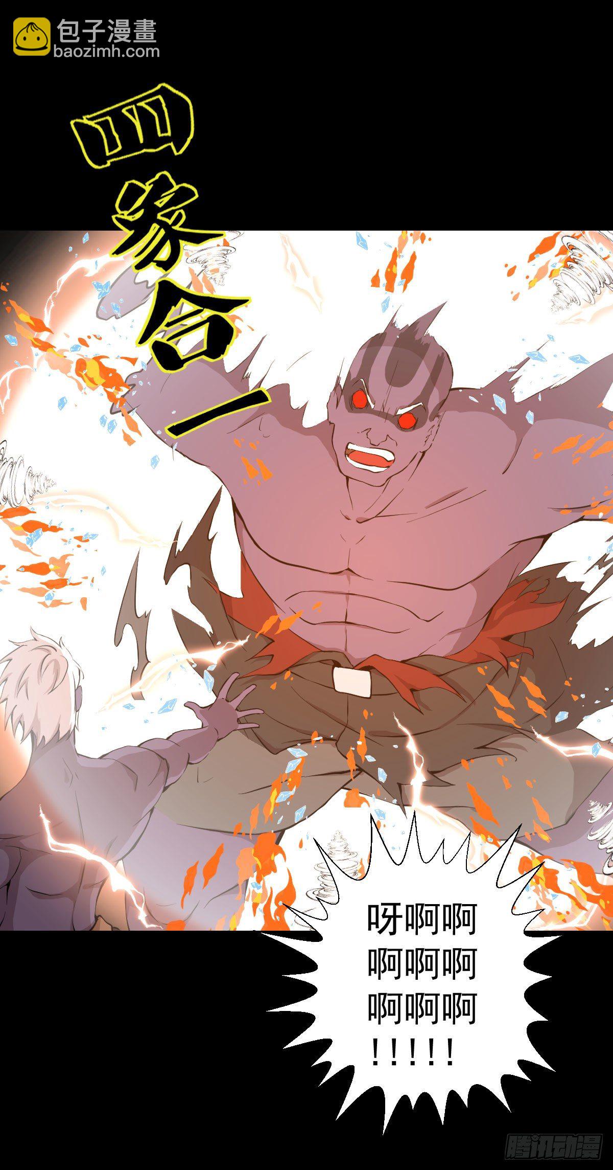 无孝之死-第131话