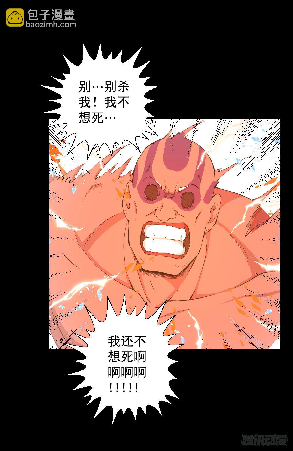 无孝之死-第131话