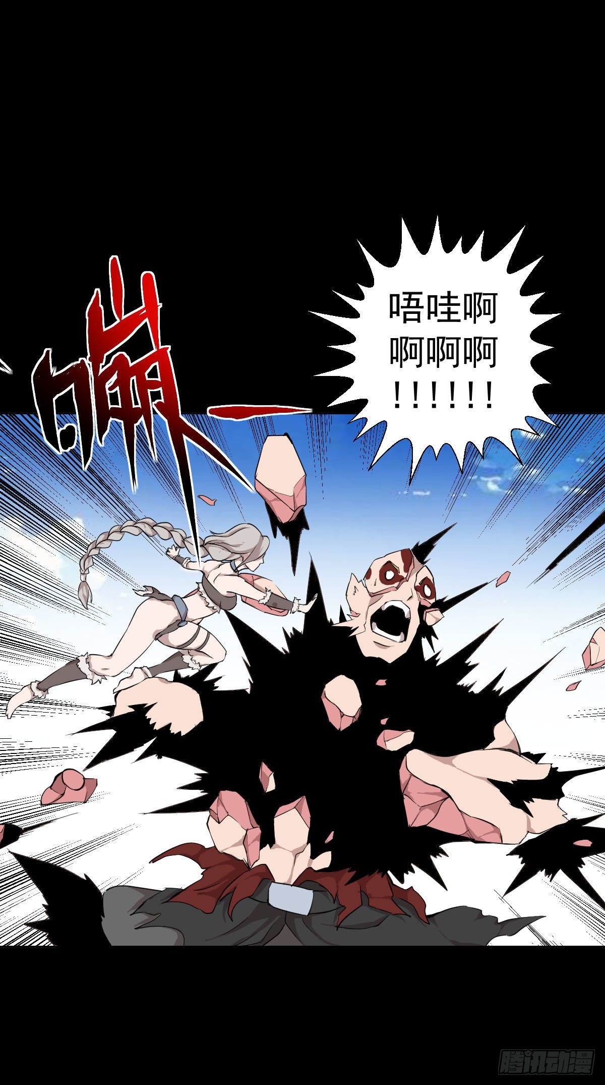 无孝之死-第131话