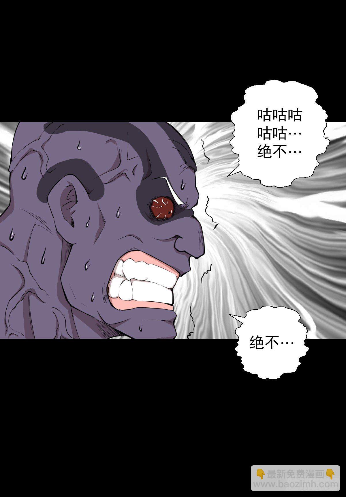 无孝之死-第131话