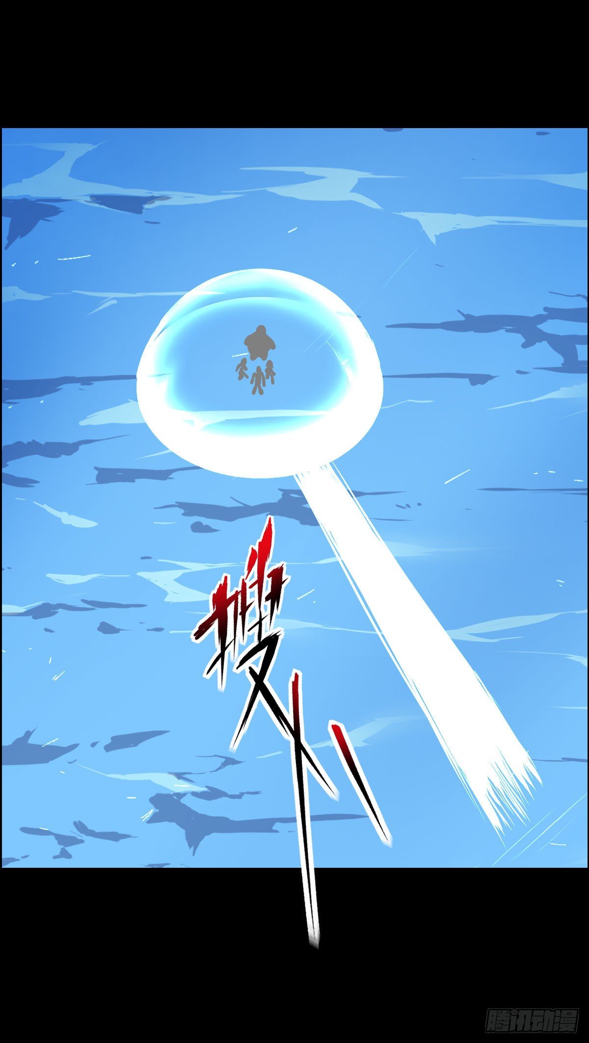 无孝之死-第131话