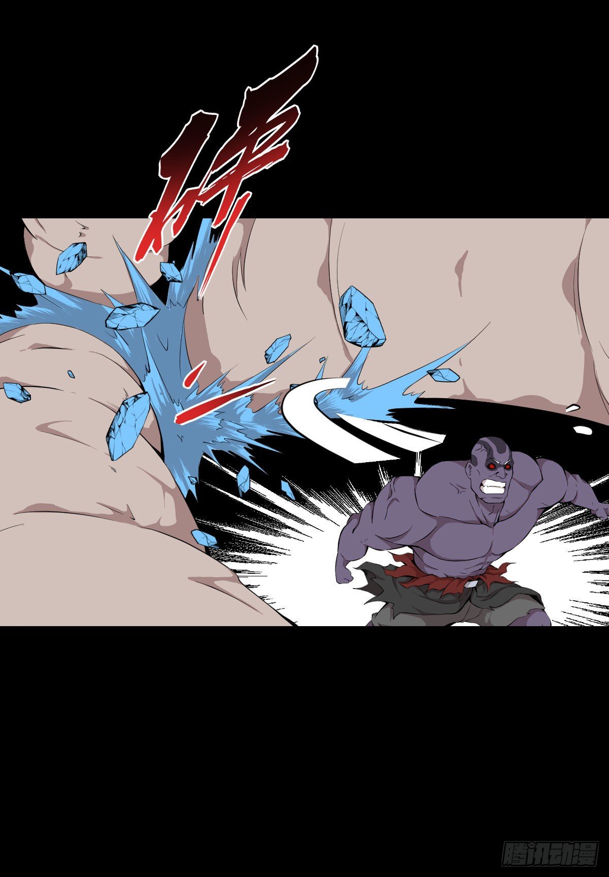 无孝之死-第131话