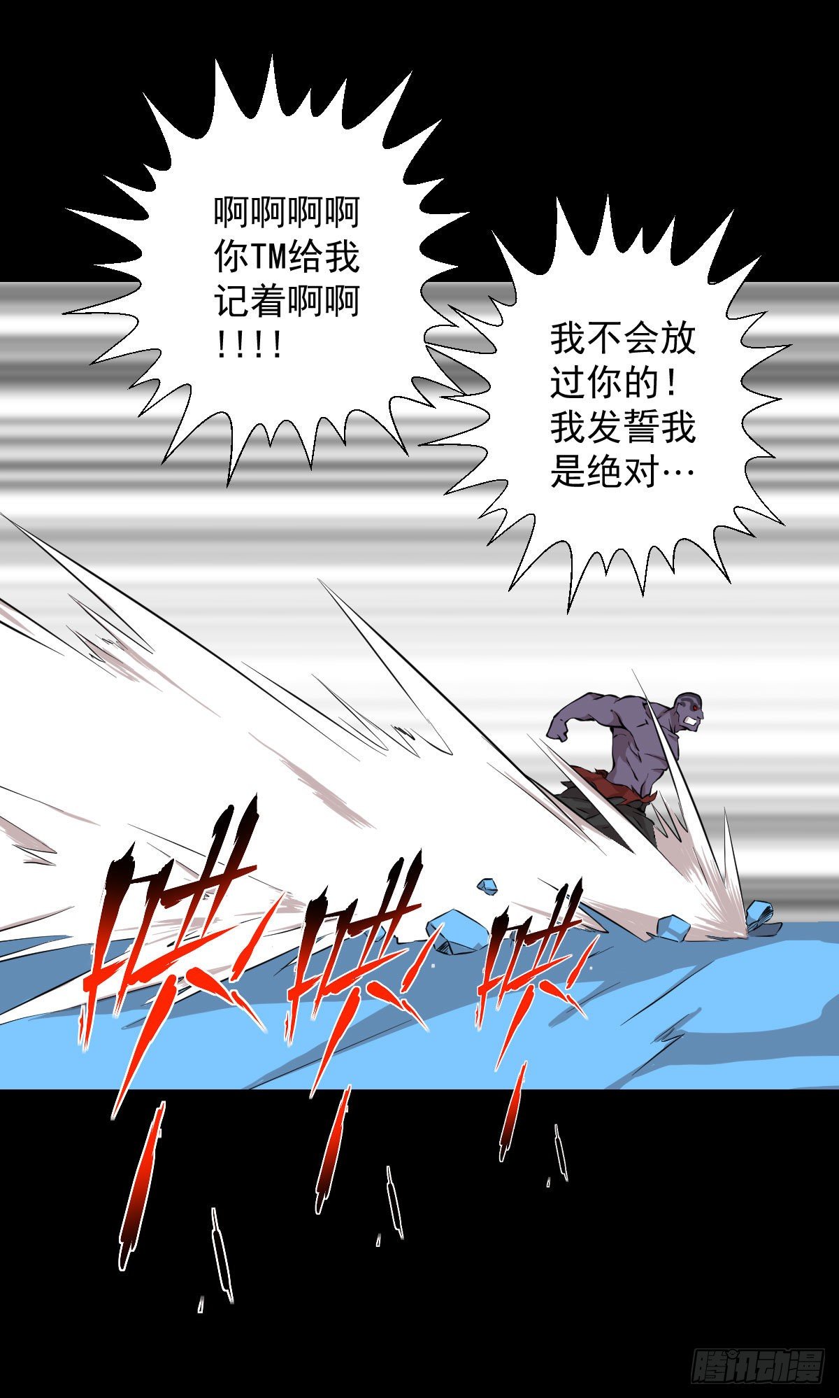 无孝之死-第131话