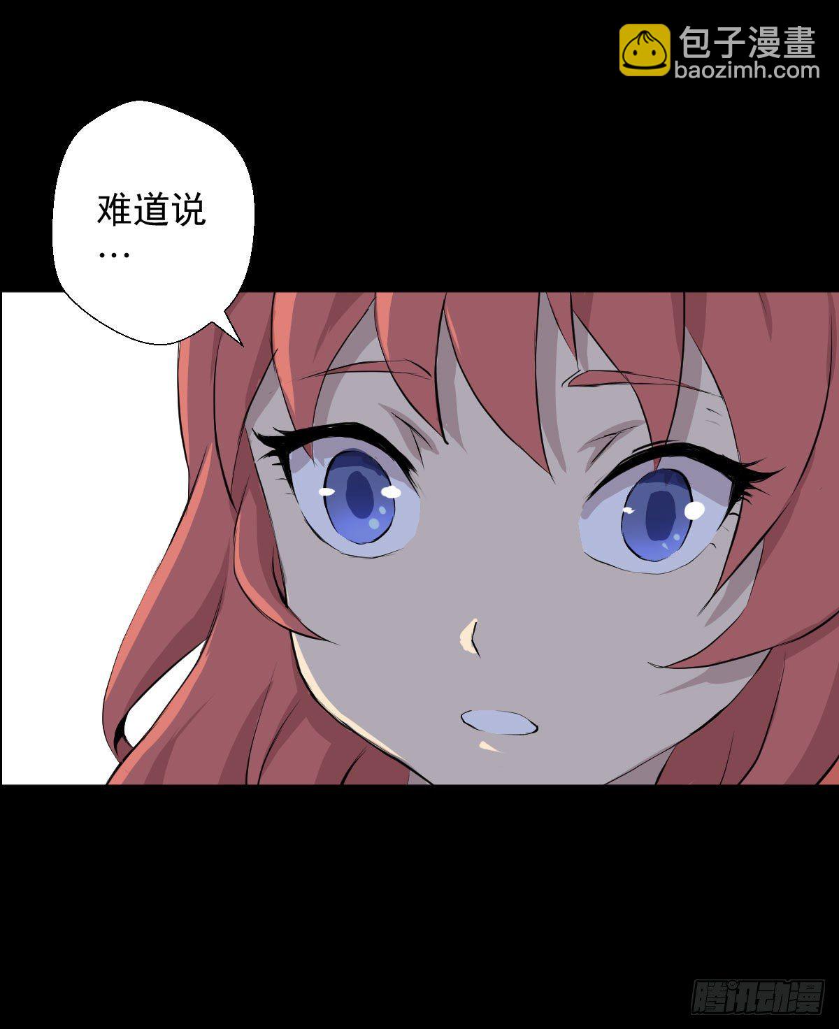 付费公告-第133话