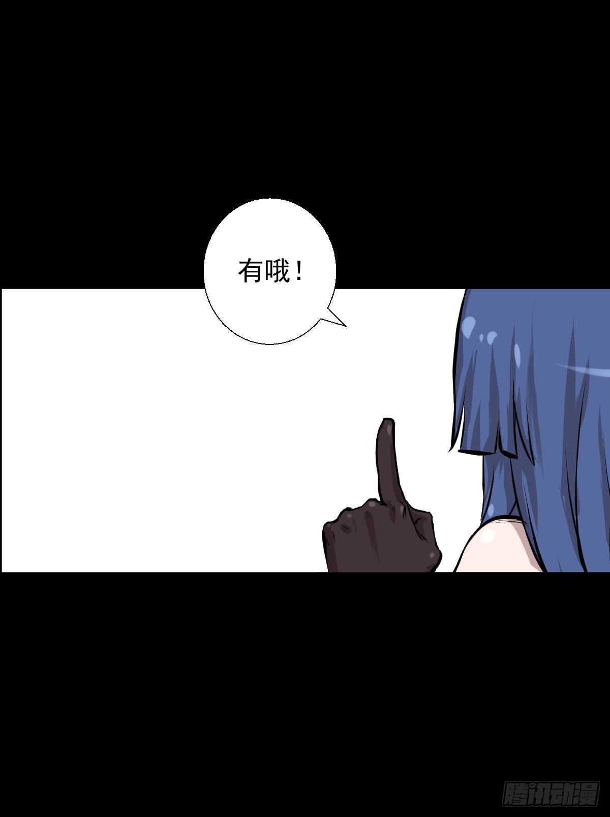 付费公告-第133话