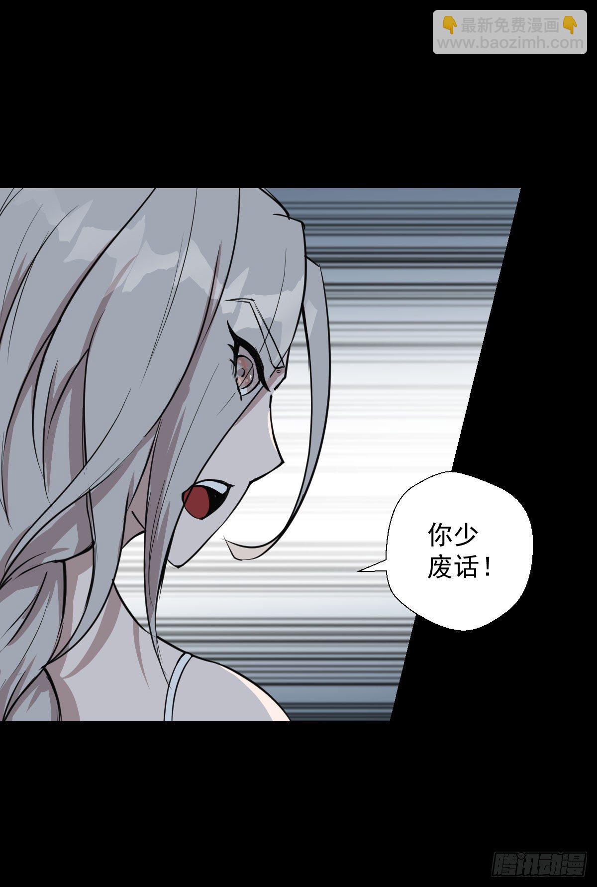 熊三的担忧-第135话