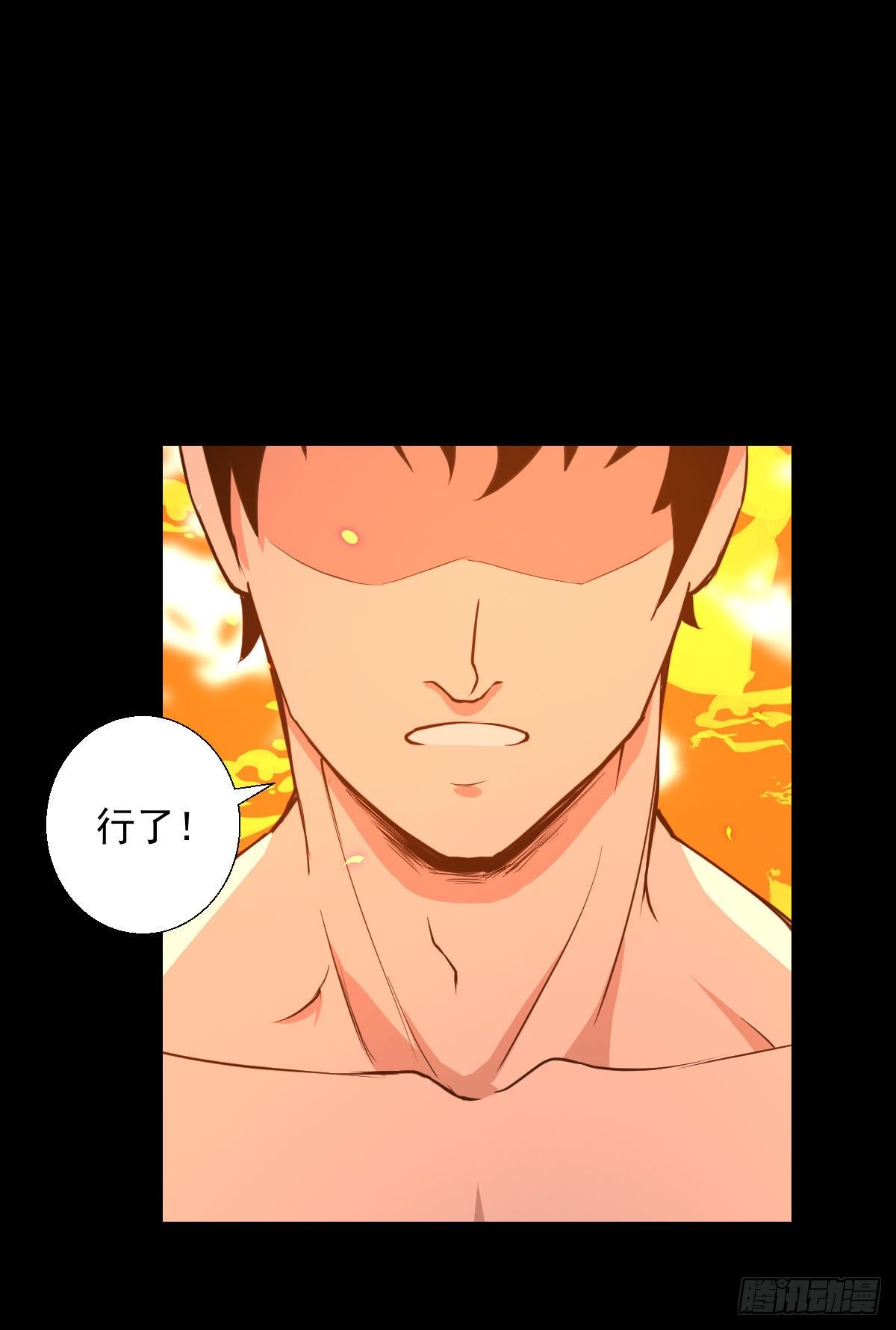 熊三的担忧-第135话