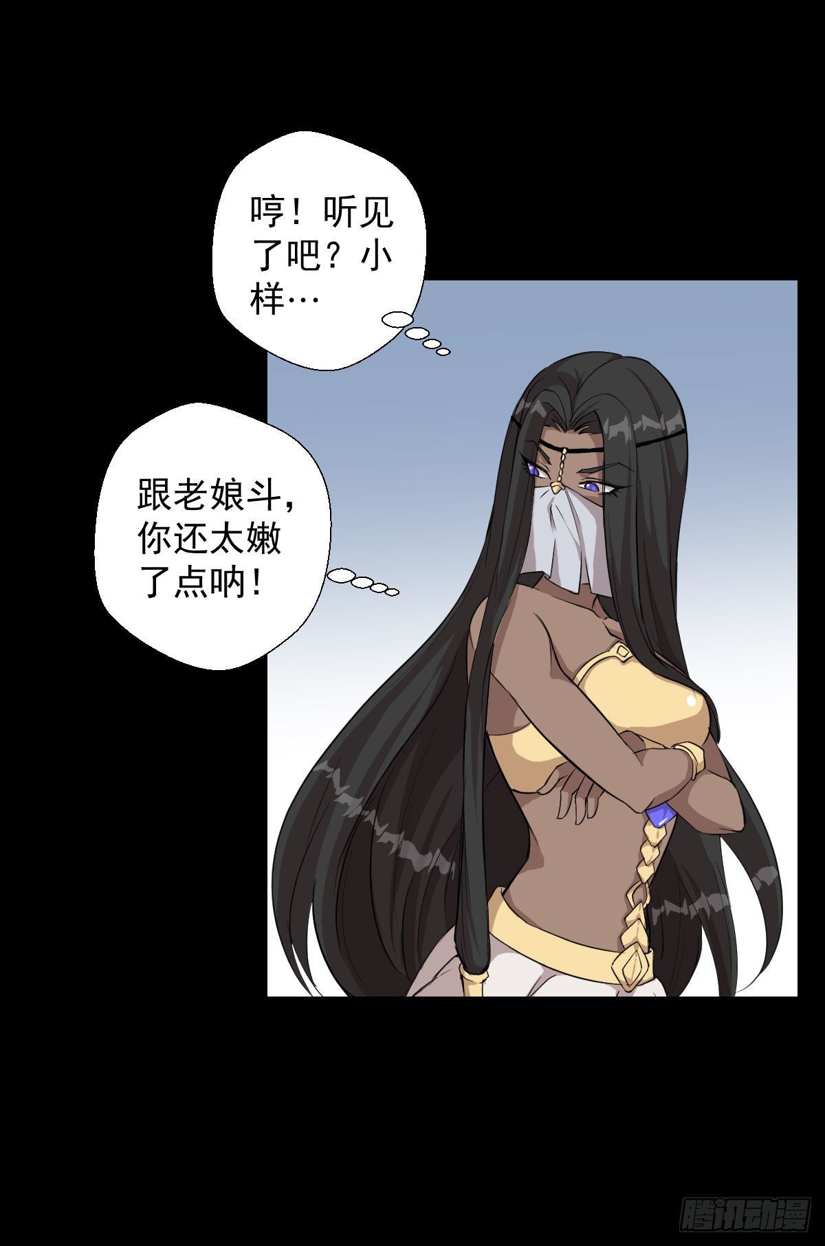 熊三的担忧-第135话