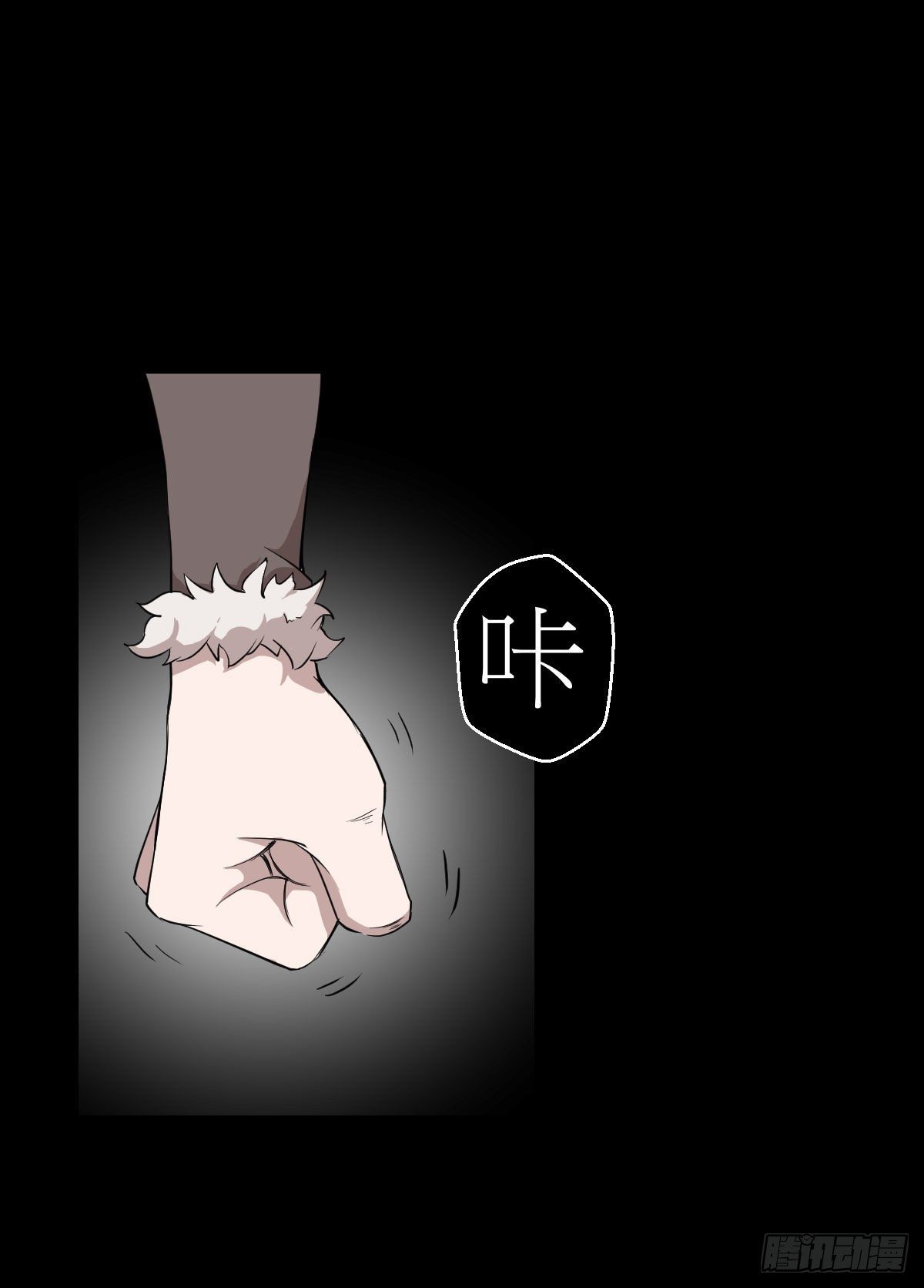 熊三的担忧-第135话