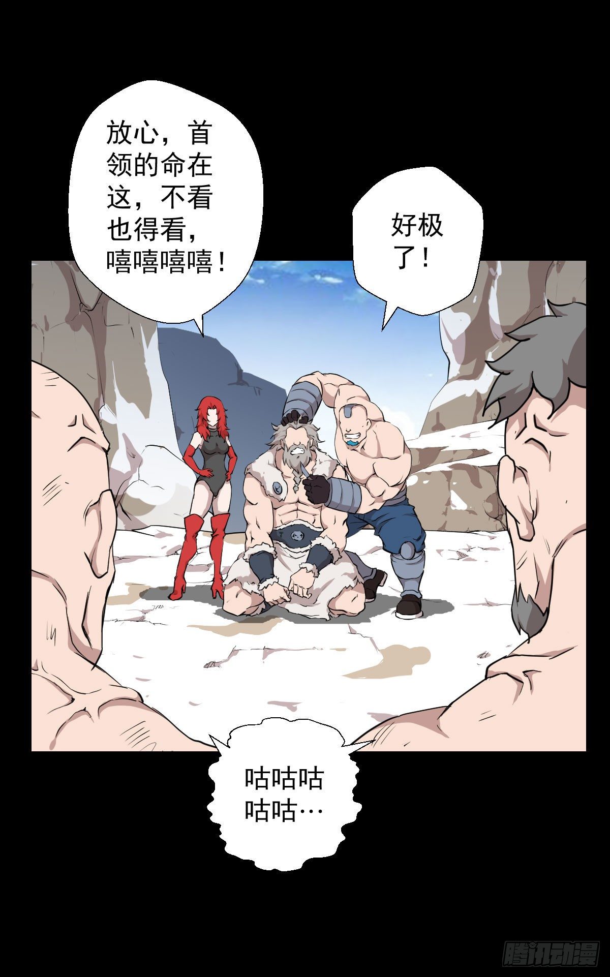 熊三的担忧-第135话