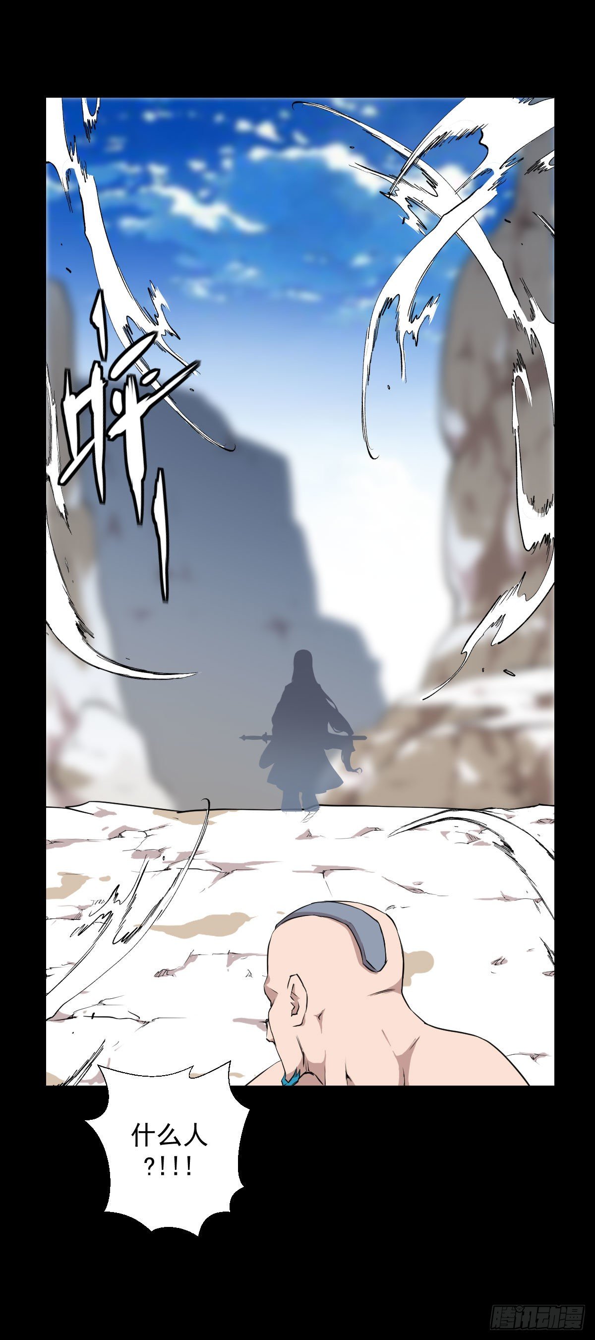 熊三的担忧-第135话