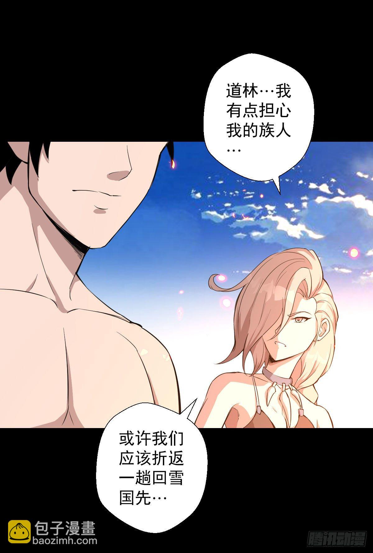 熊三的担忧-第135话