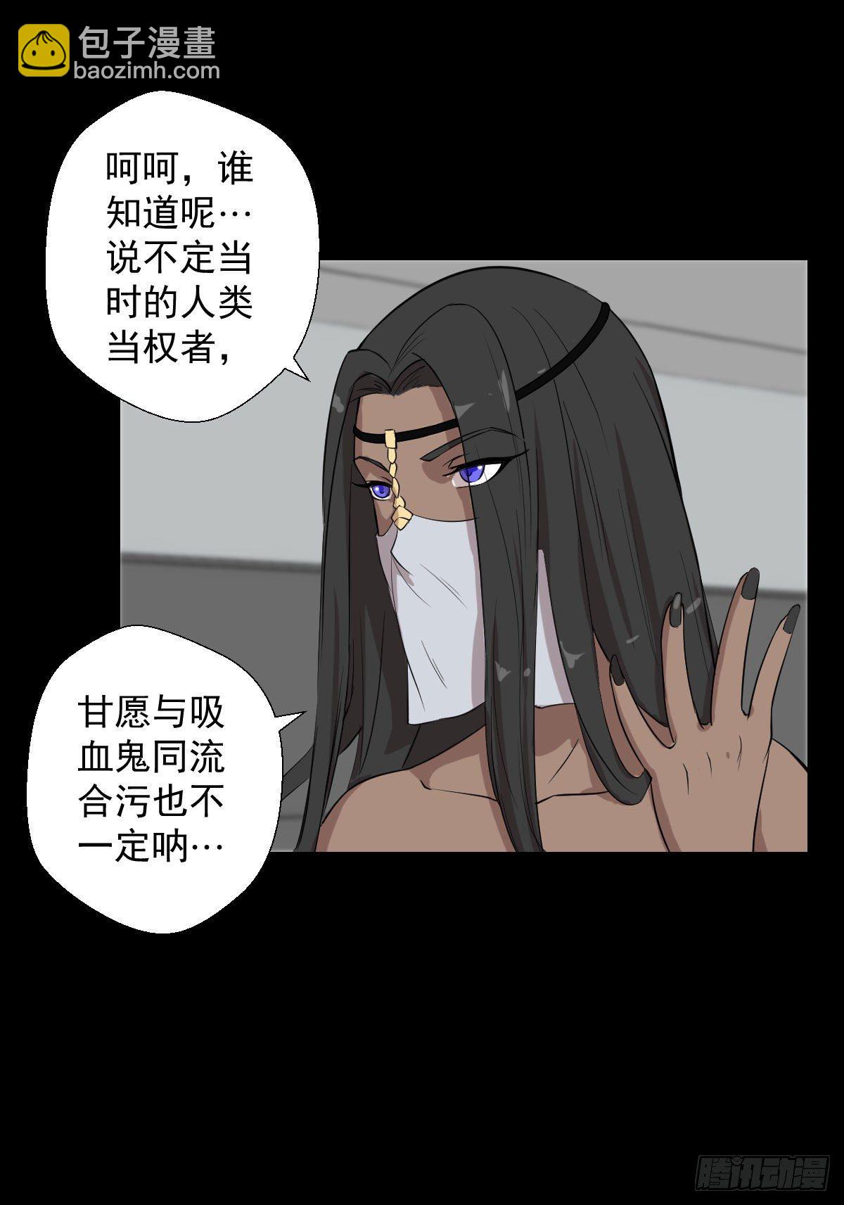 天地门-第137话