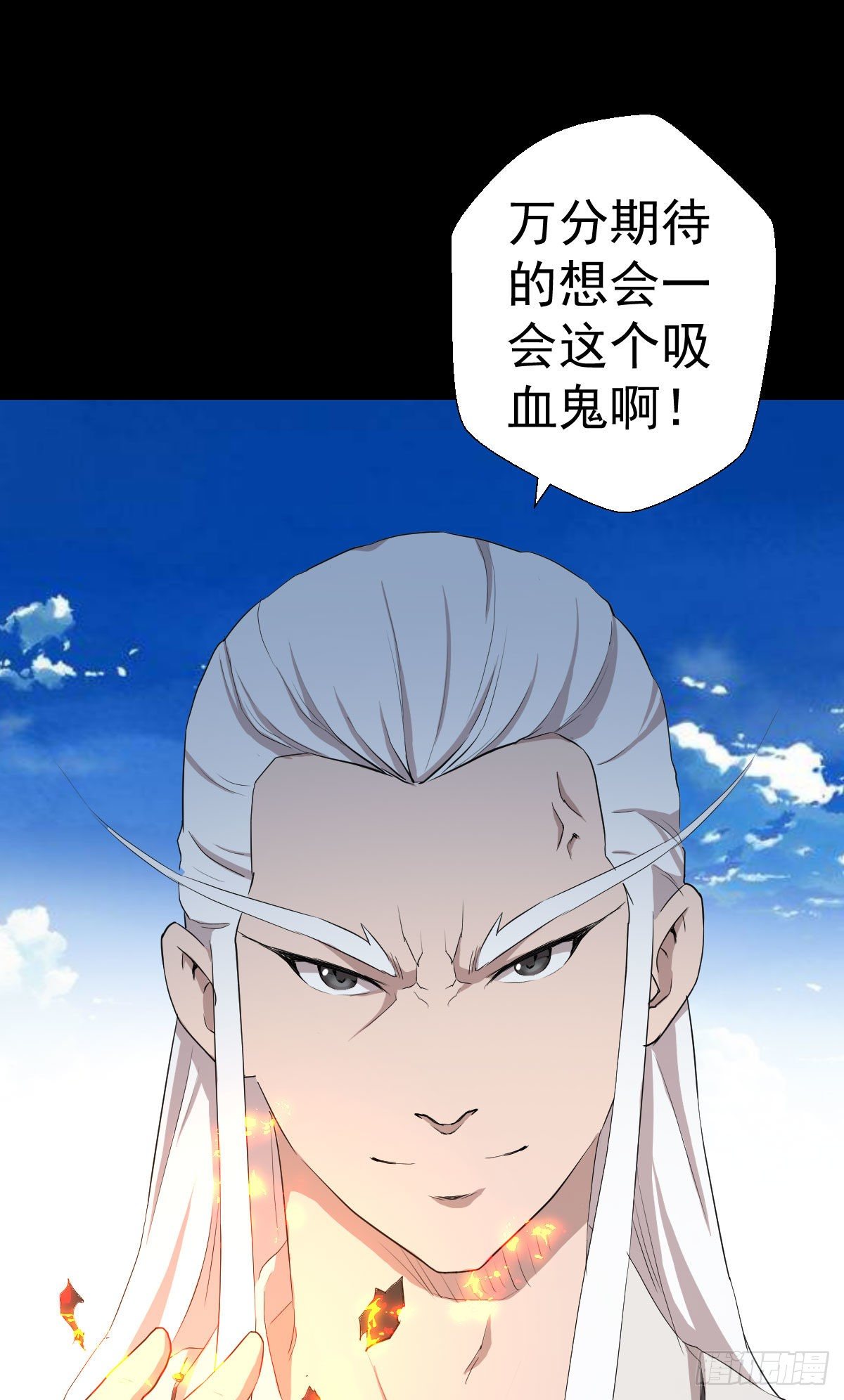 异星天降-第139话