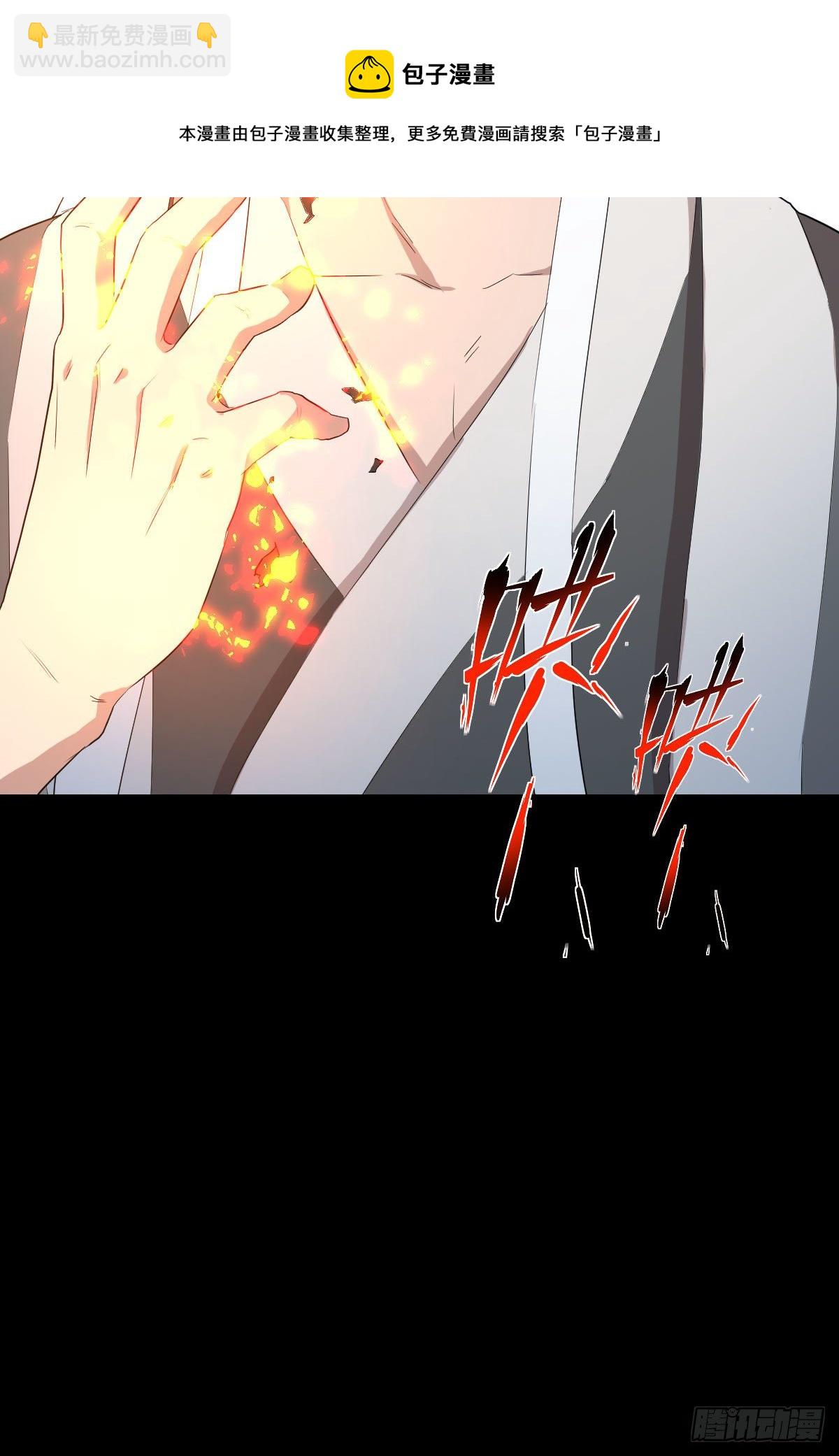 异星天降-第139话