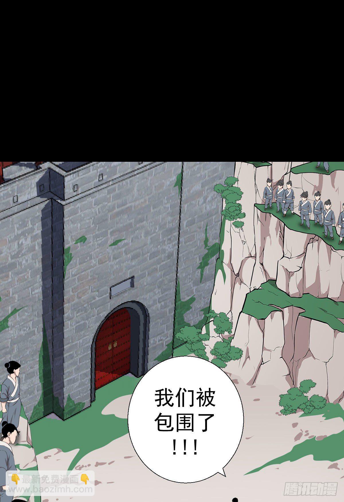 异星天降-第139话