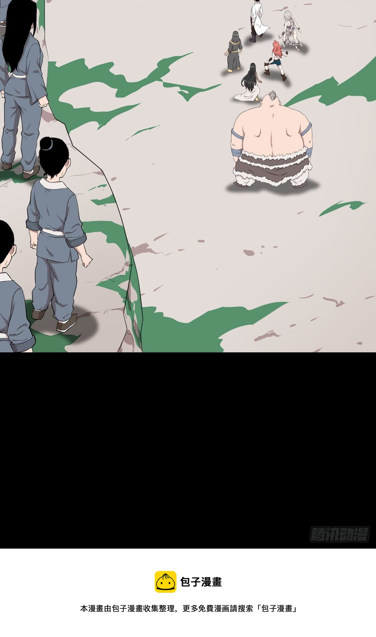 异星天降-第139话