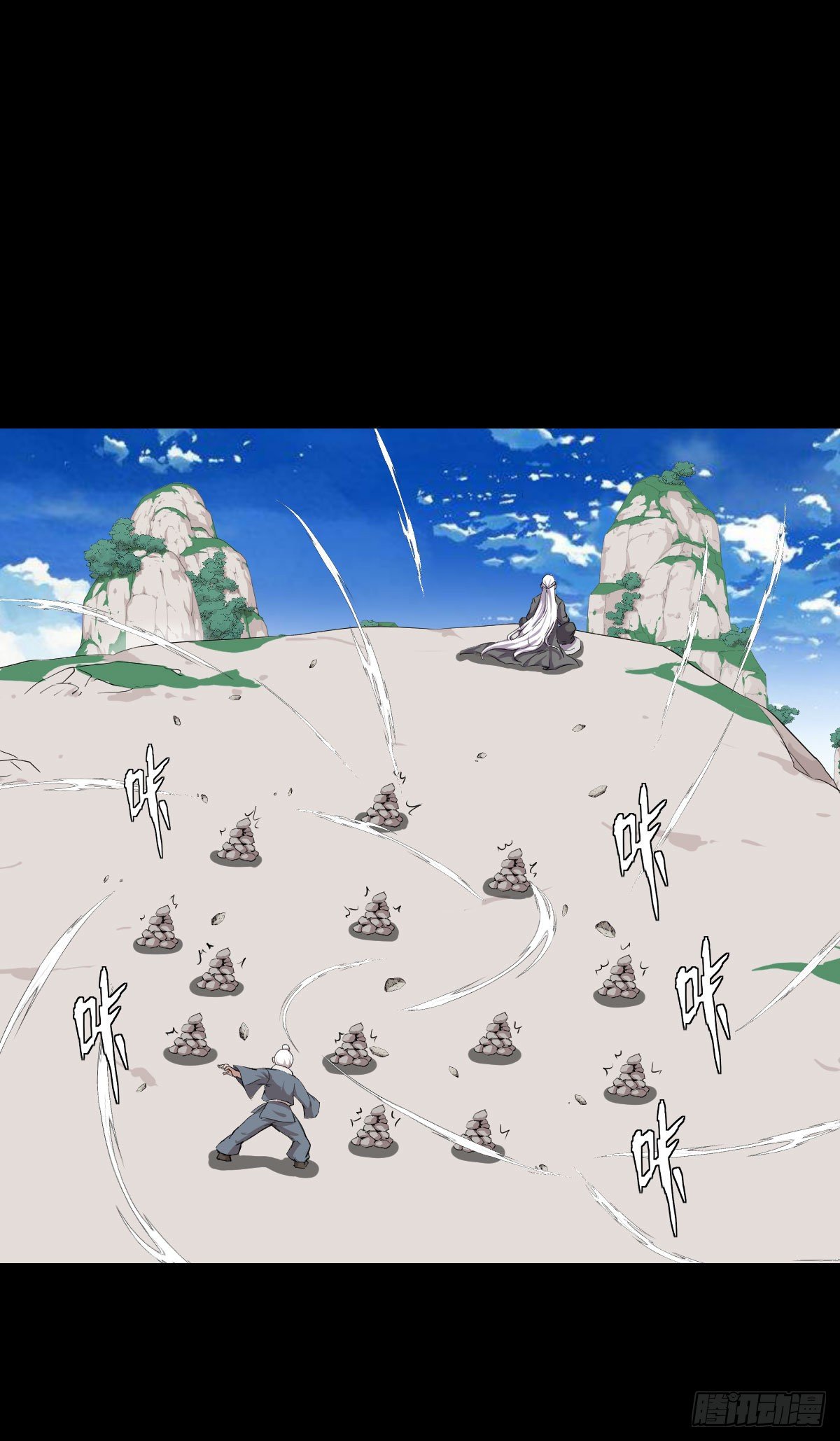 异星天降-第139话