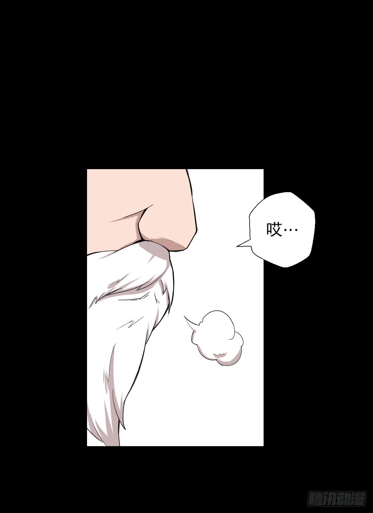 异星天降-第139话