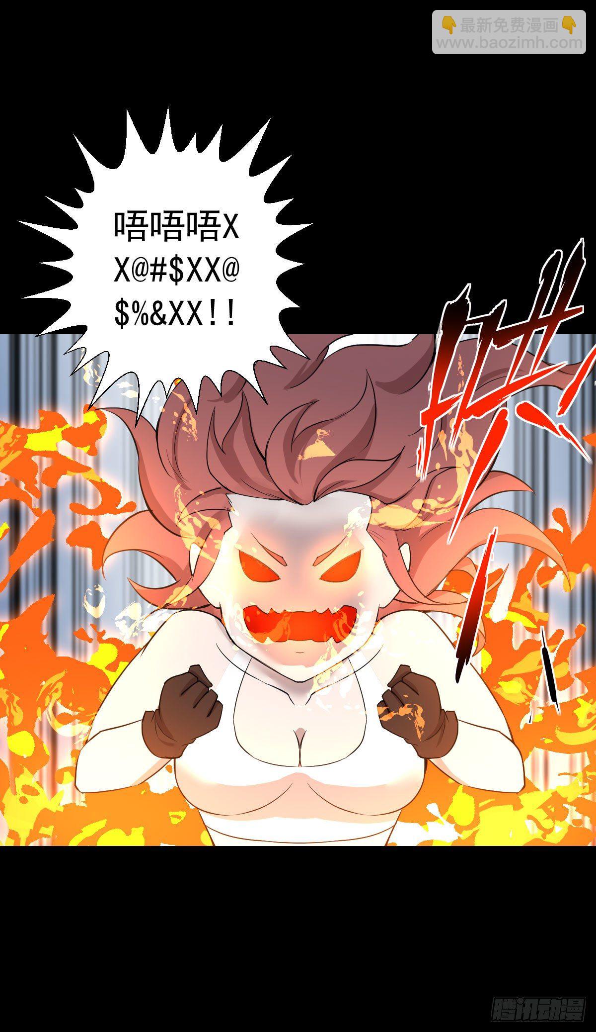 血腥味的挑战-第141话