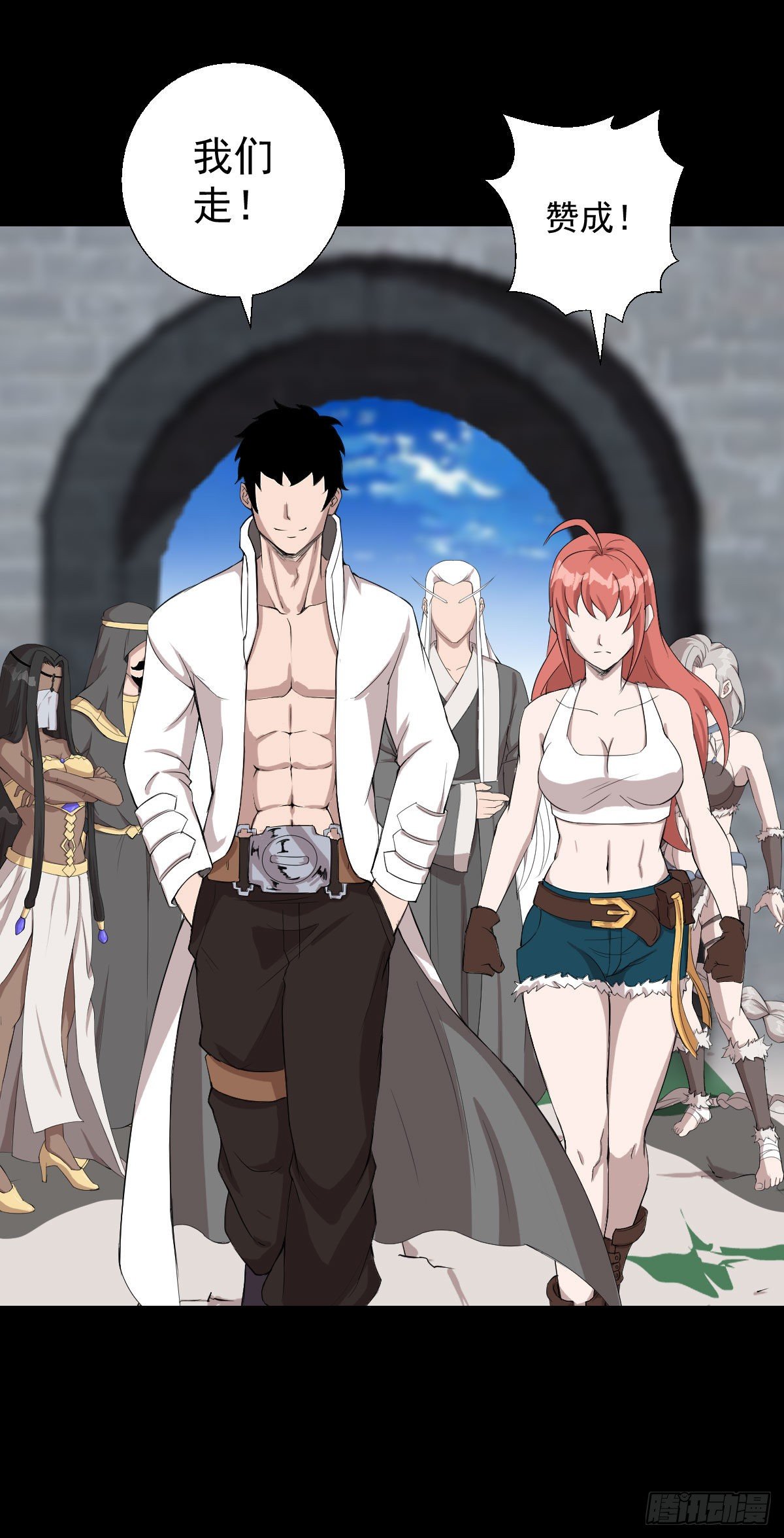 血腥味的挑战-第141话