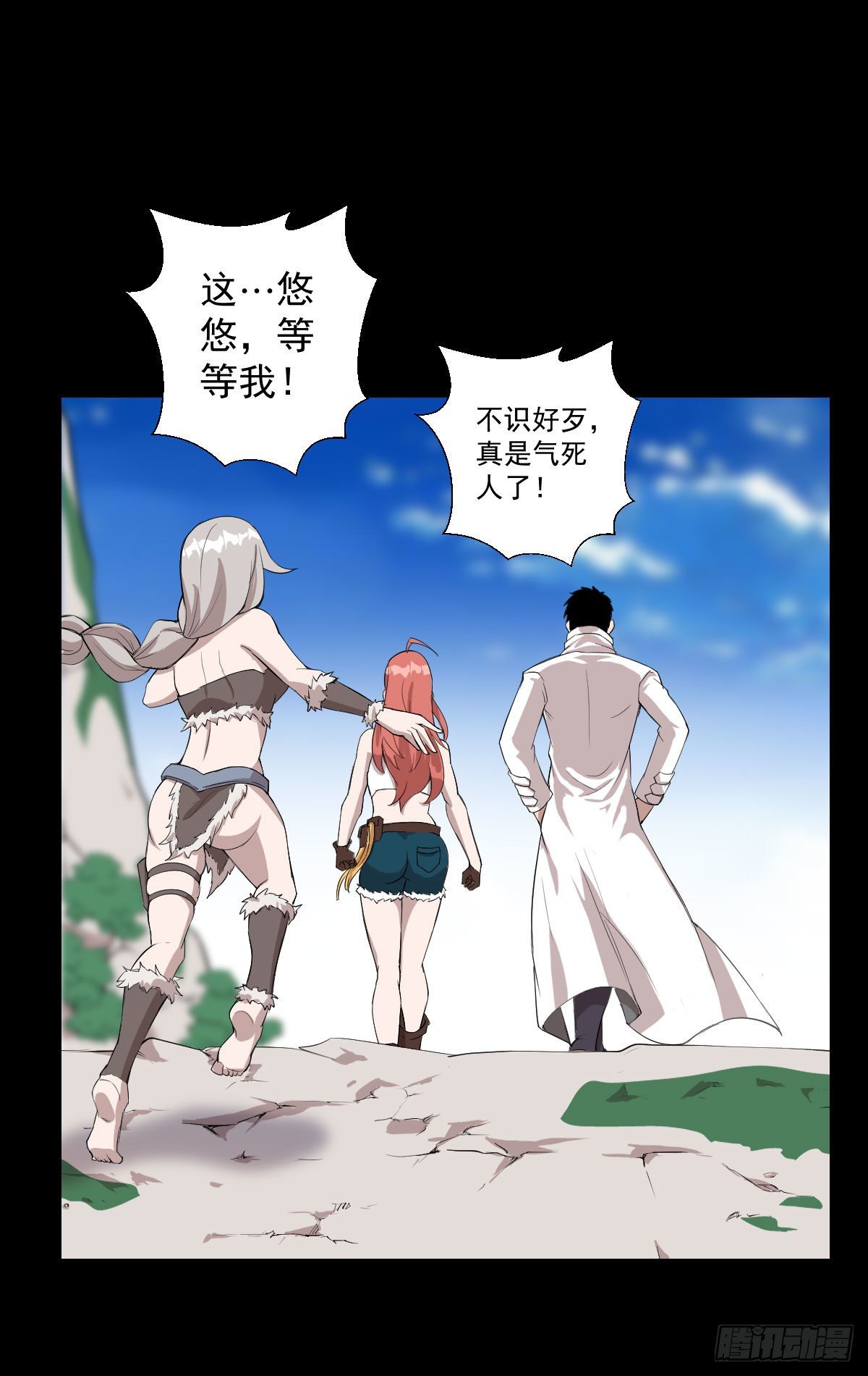 血腥味的挑战-第141话