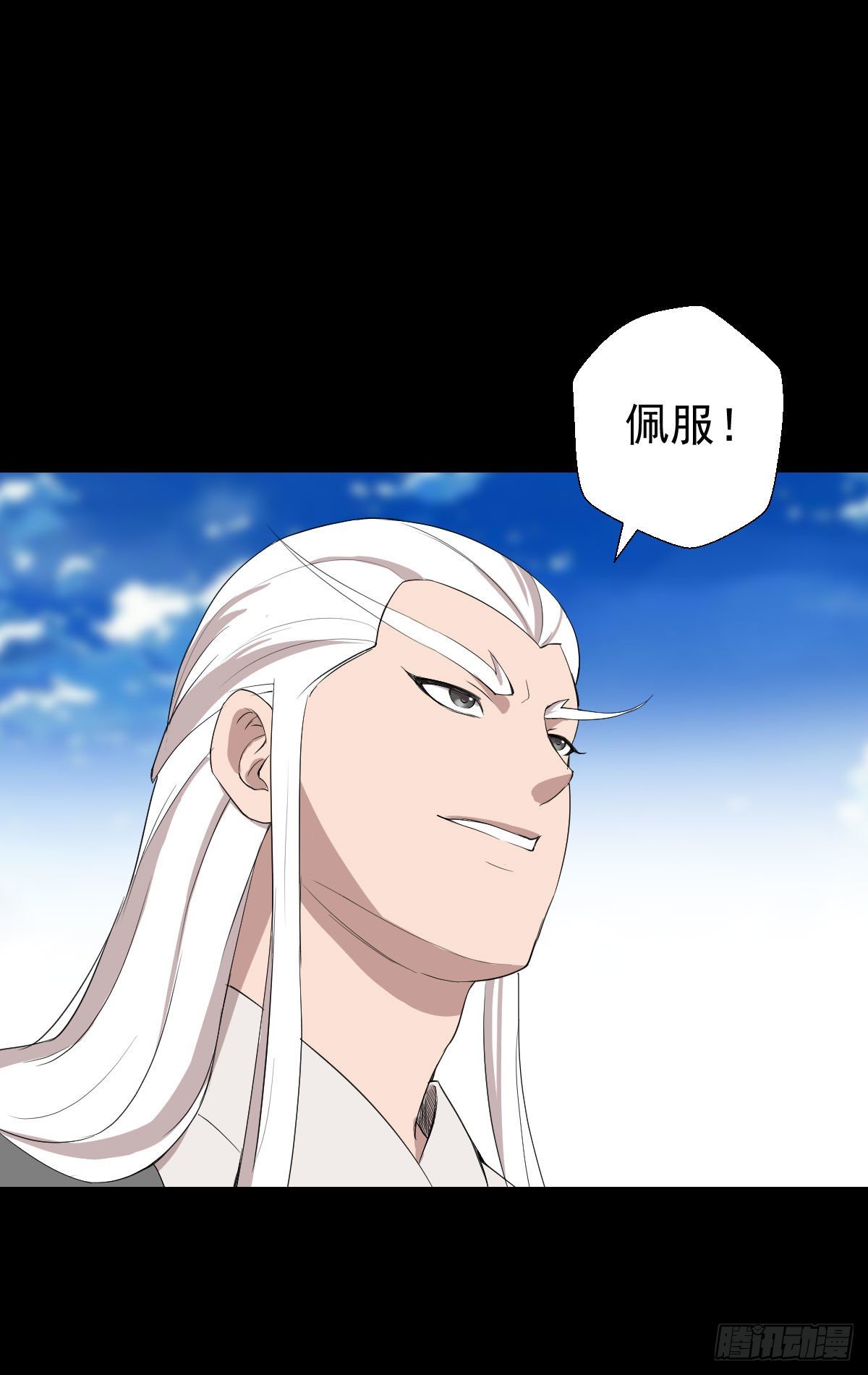 血腥味的挑战-第141话