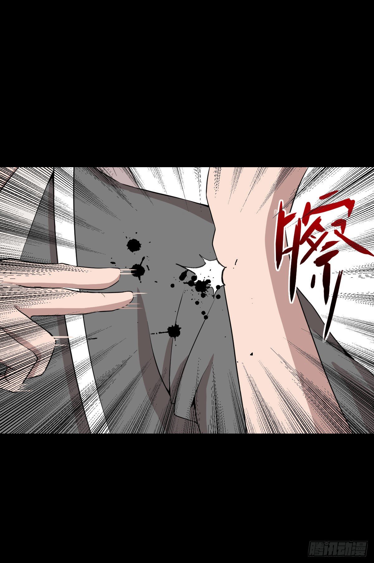 血腥味的挑战-第141话