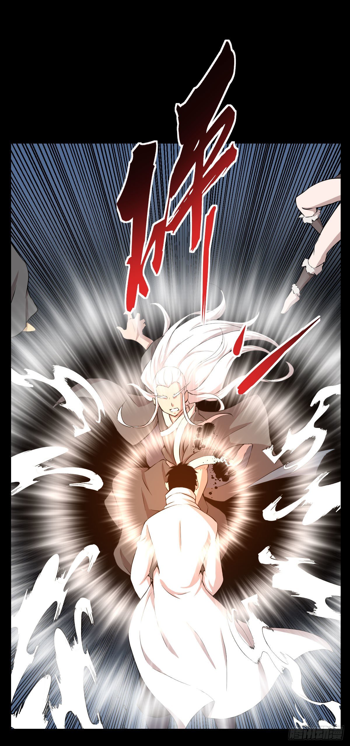 血腥味的挑战-第141话