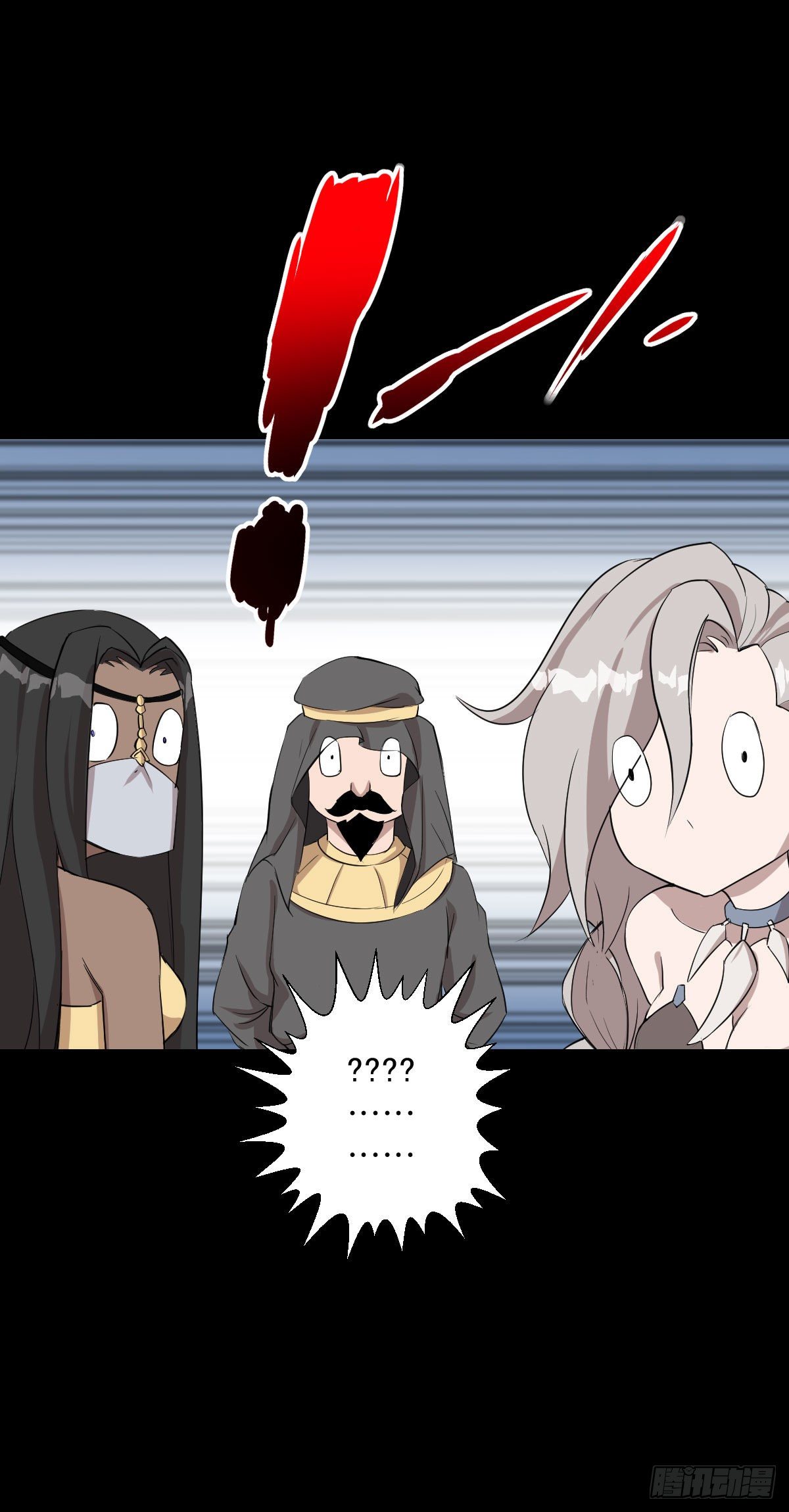 血腥味的挑战-第141话