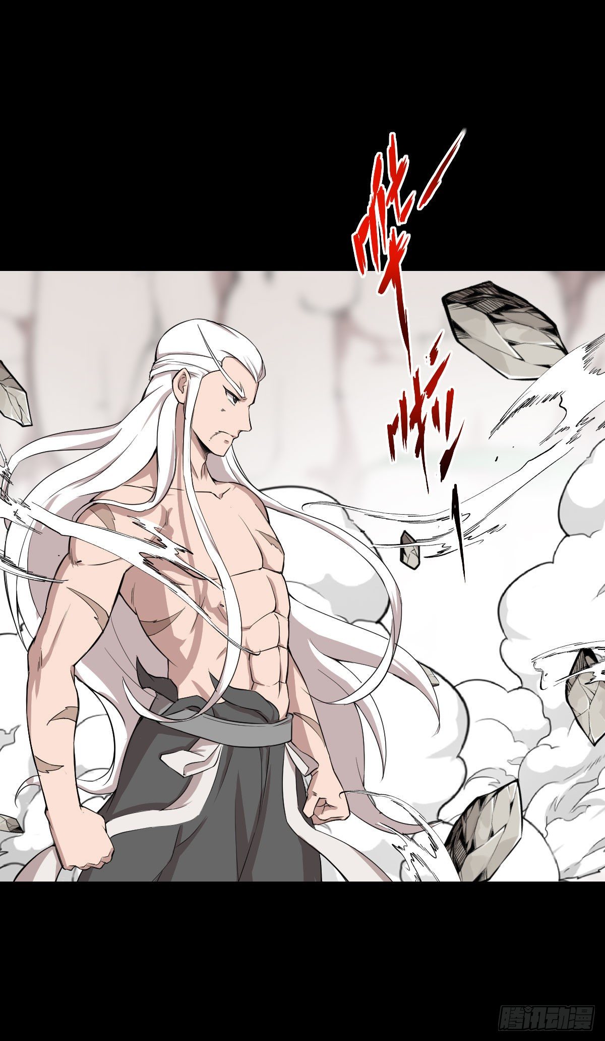 黄老之道-第143话