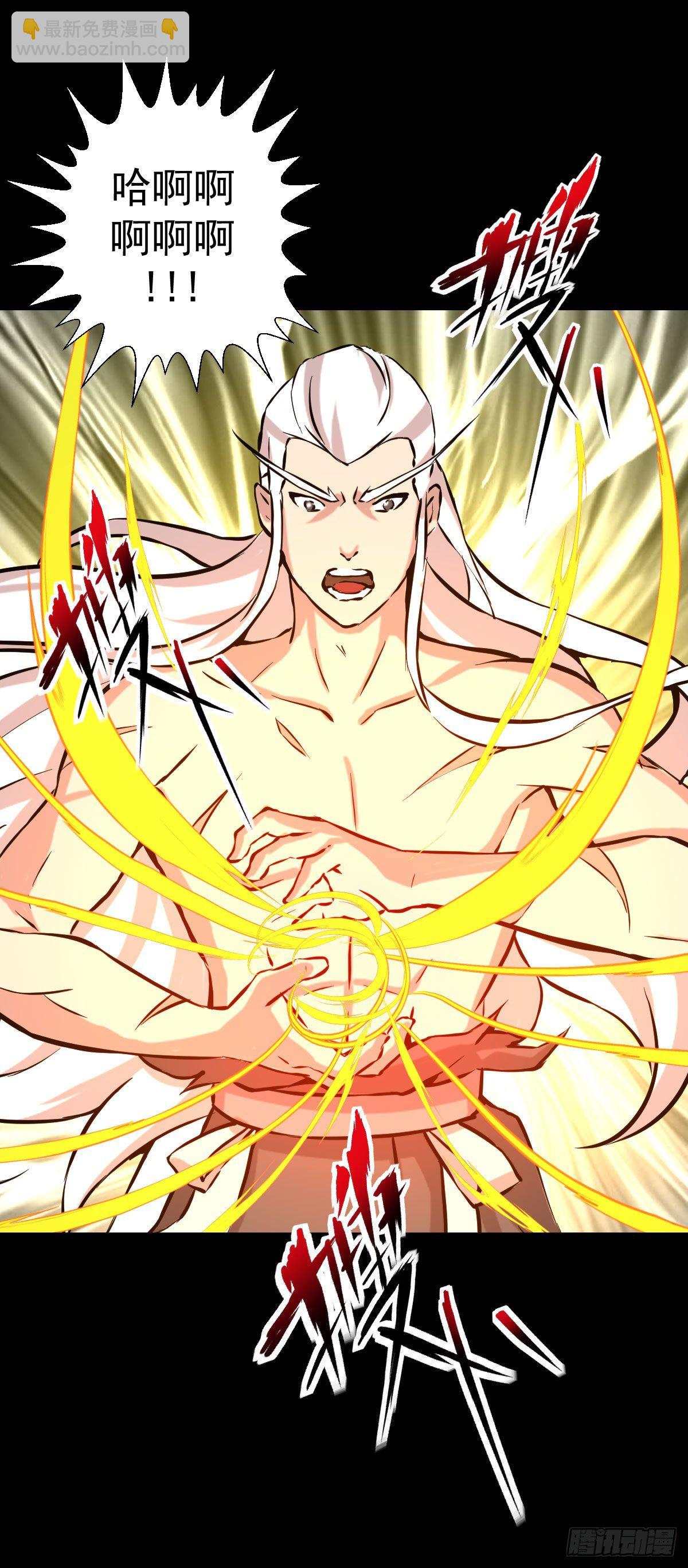 黄老之道-第143话