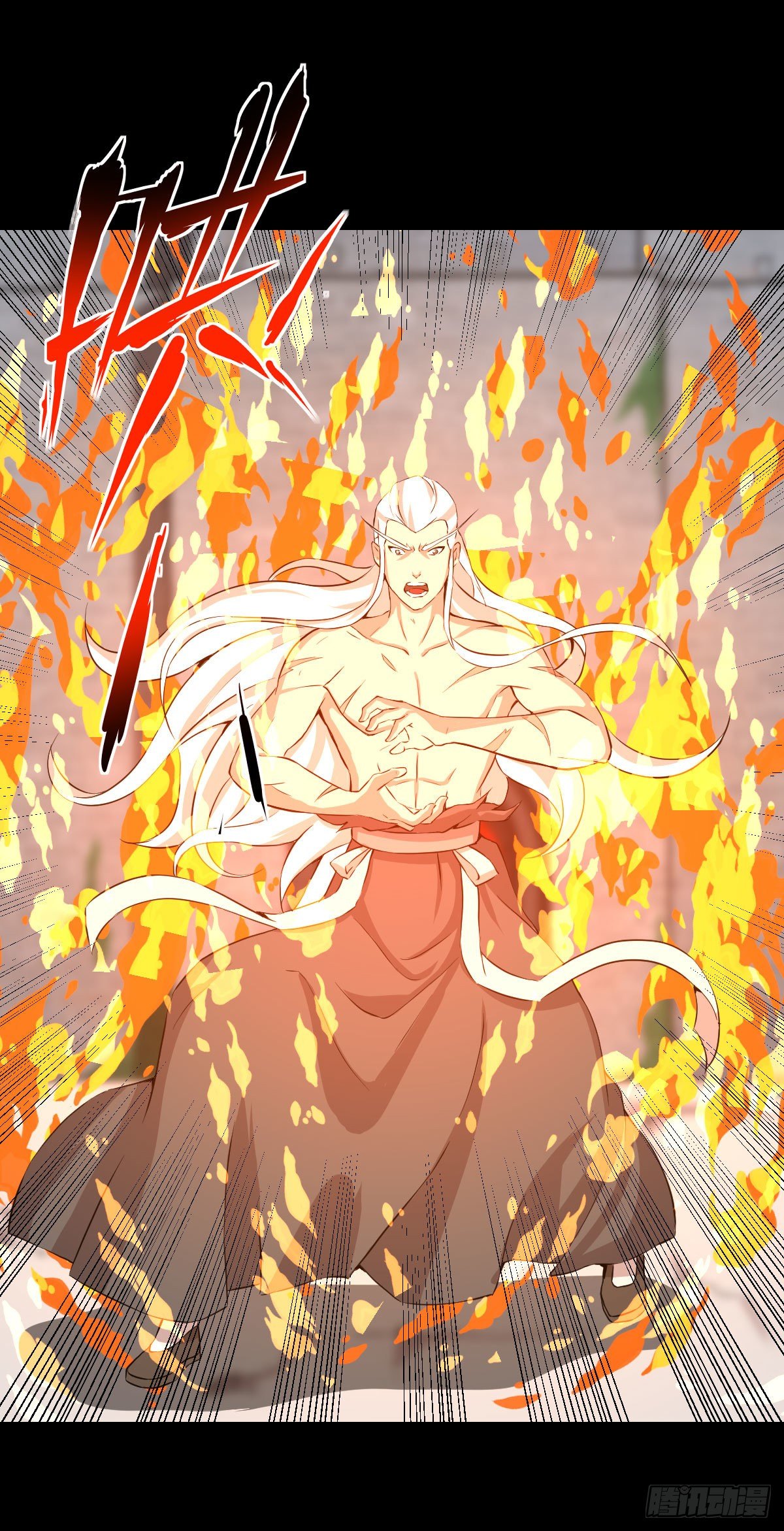 黄老之道-第143话