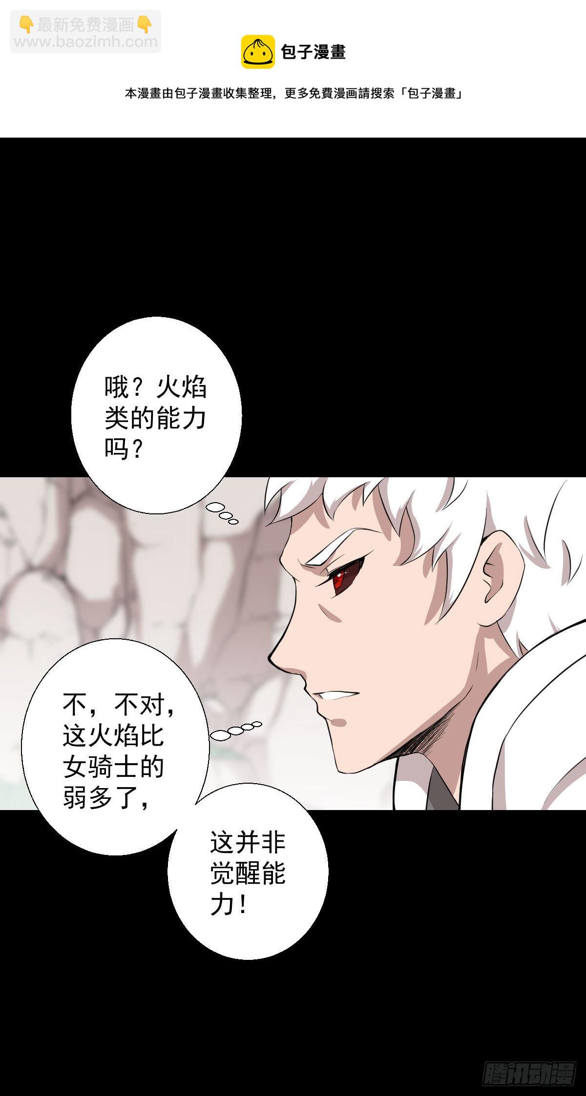 黄老之道-第143话