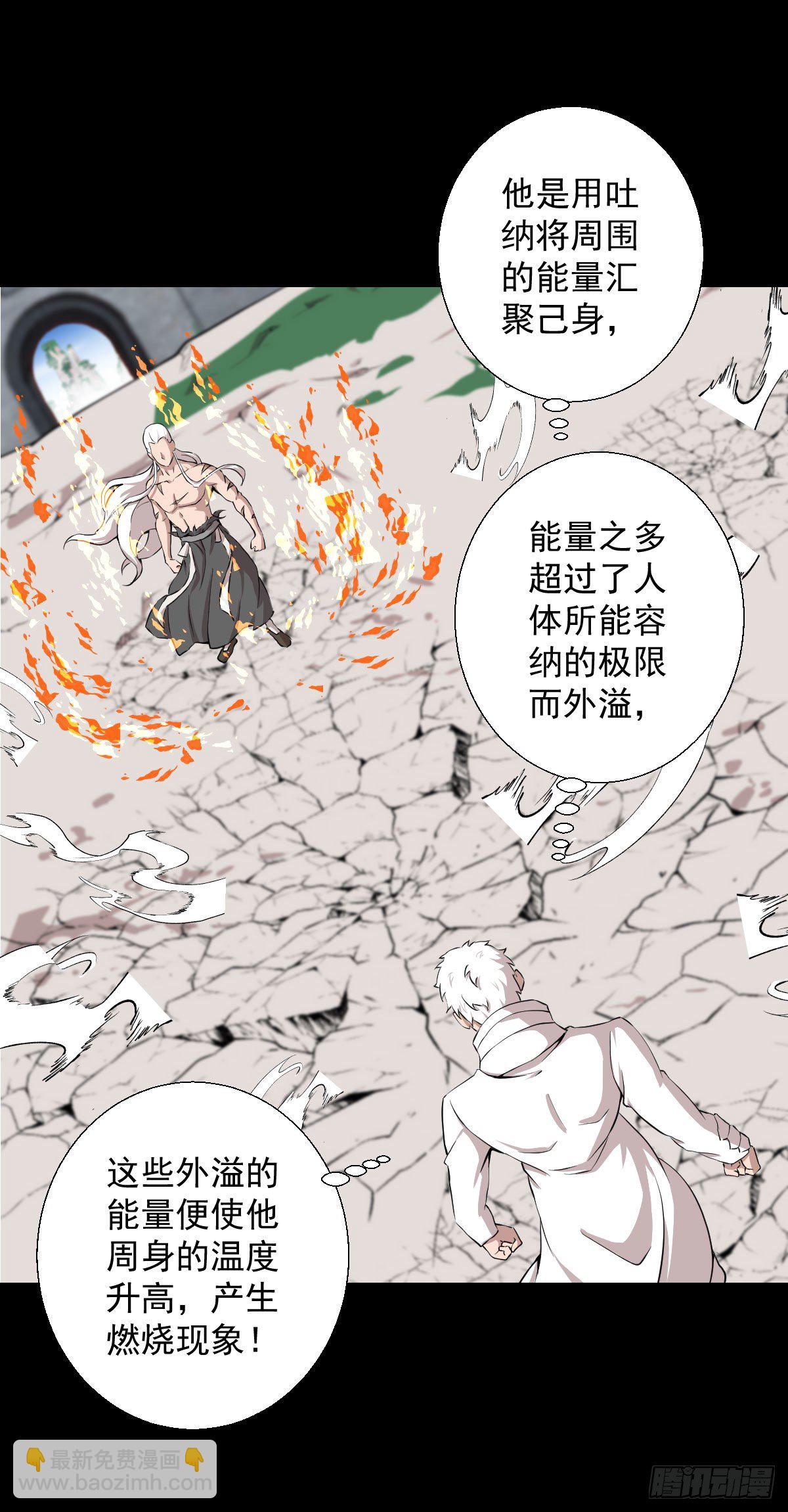 黄老之道-第143话