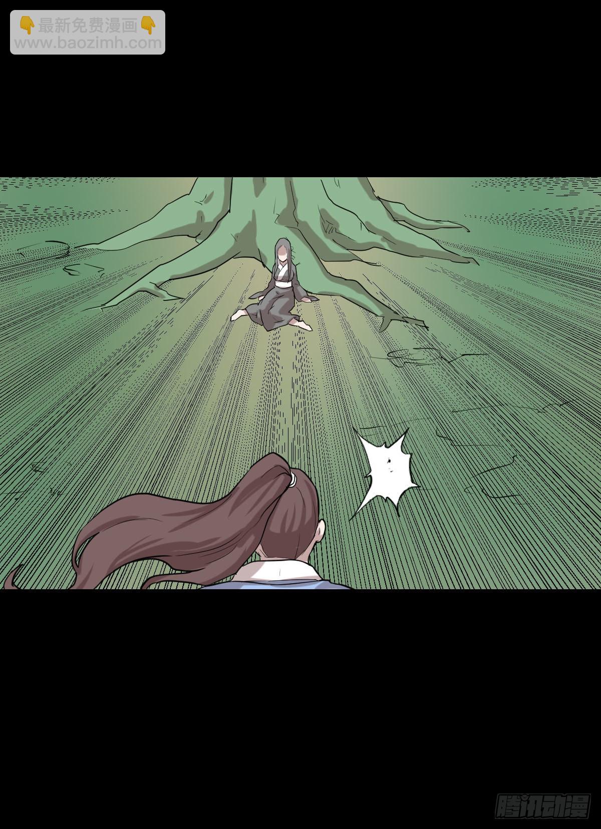 神风秘闻-第145话