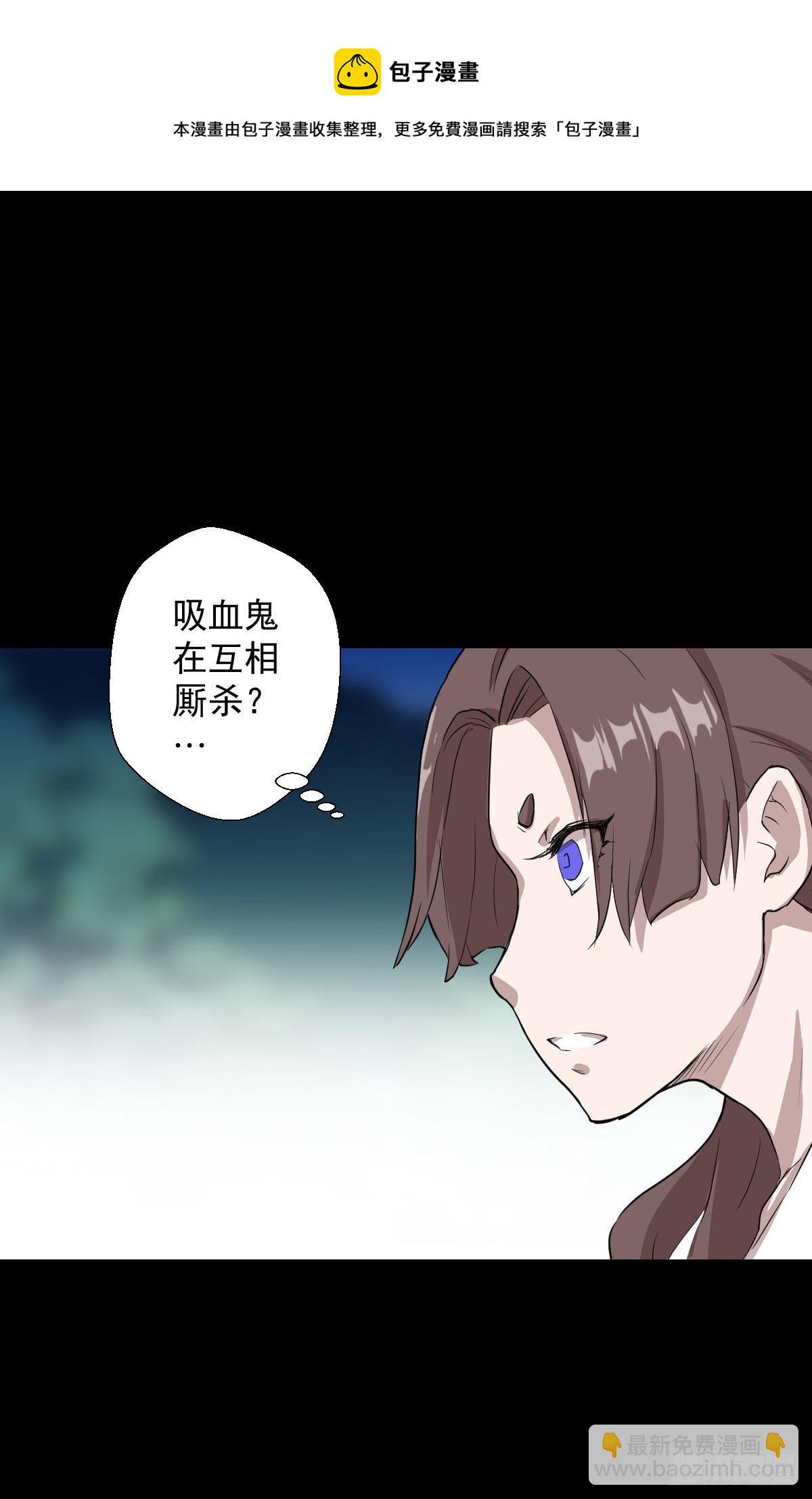 神风秘闻-第145话