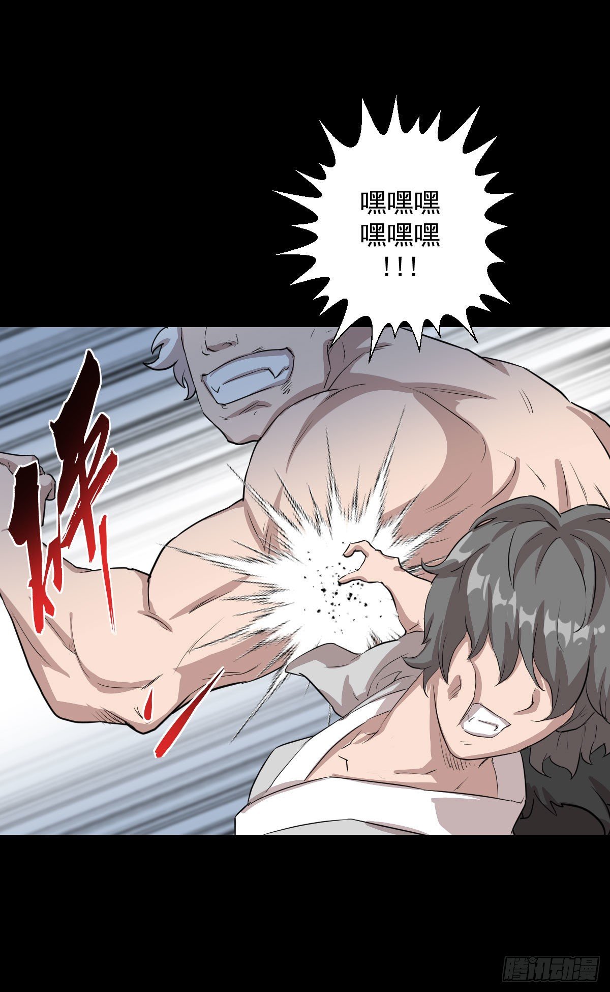 神风秘闻-第145话