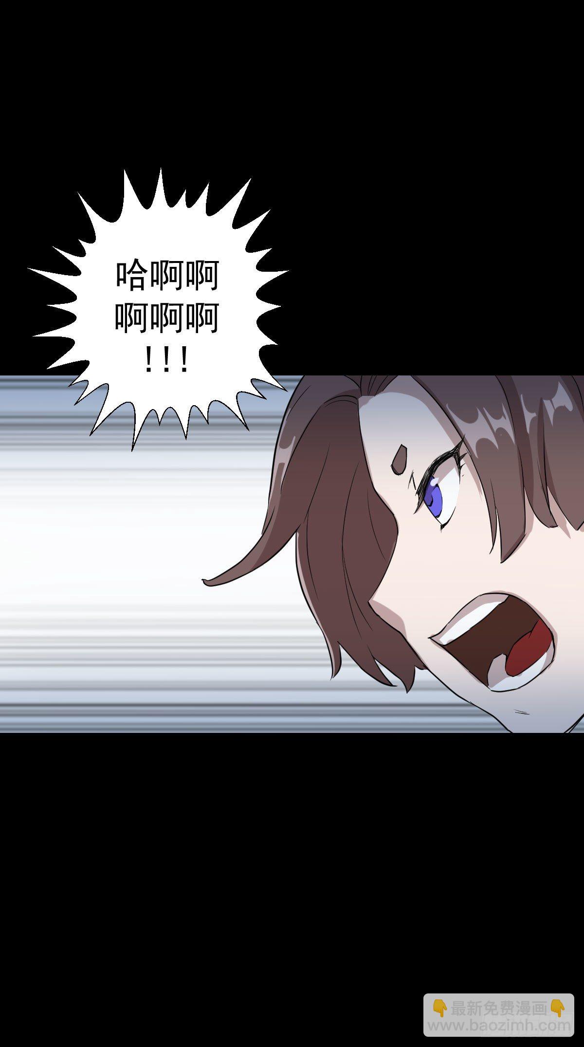 神风秘闻-第145话