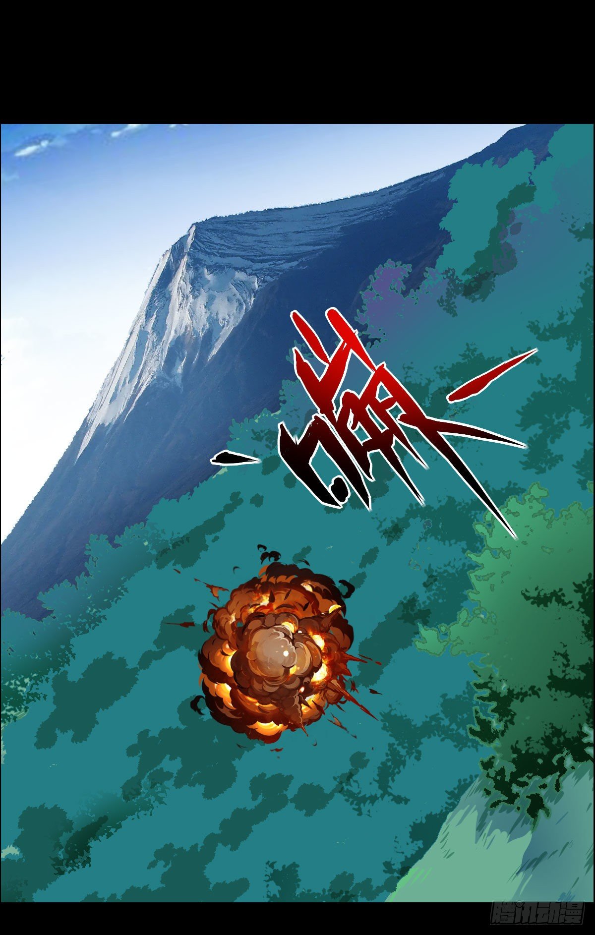 神风秘闻-第145话