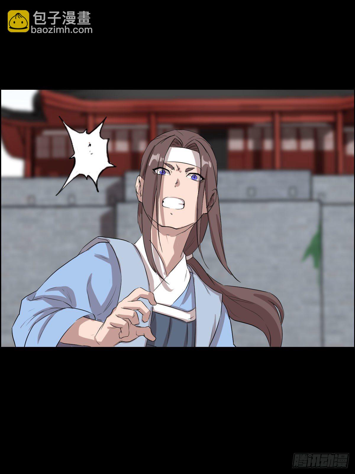 镇教之宝-第147话