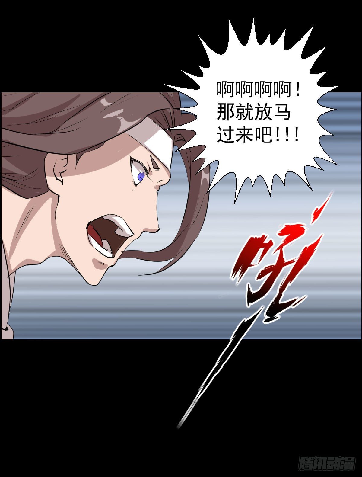 镇教之宝-第147话