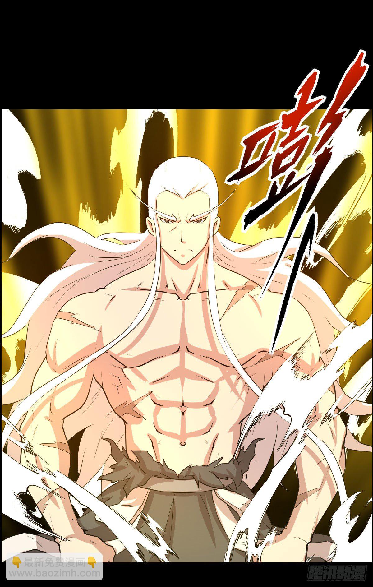 镇教之宝-第147话