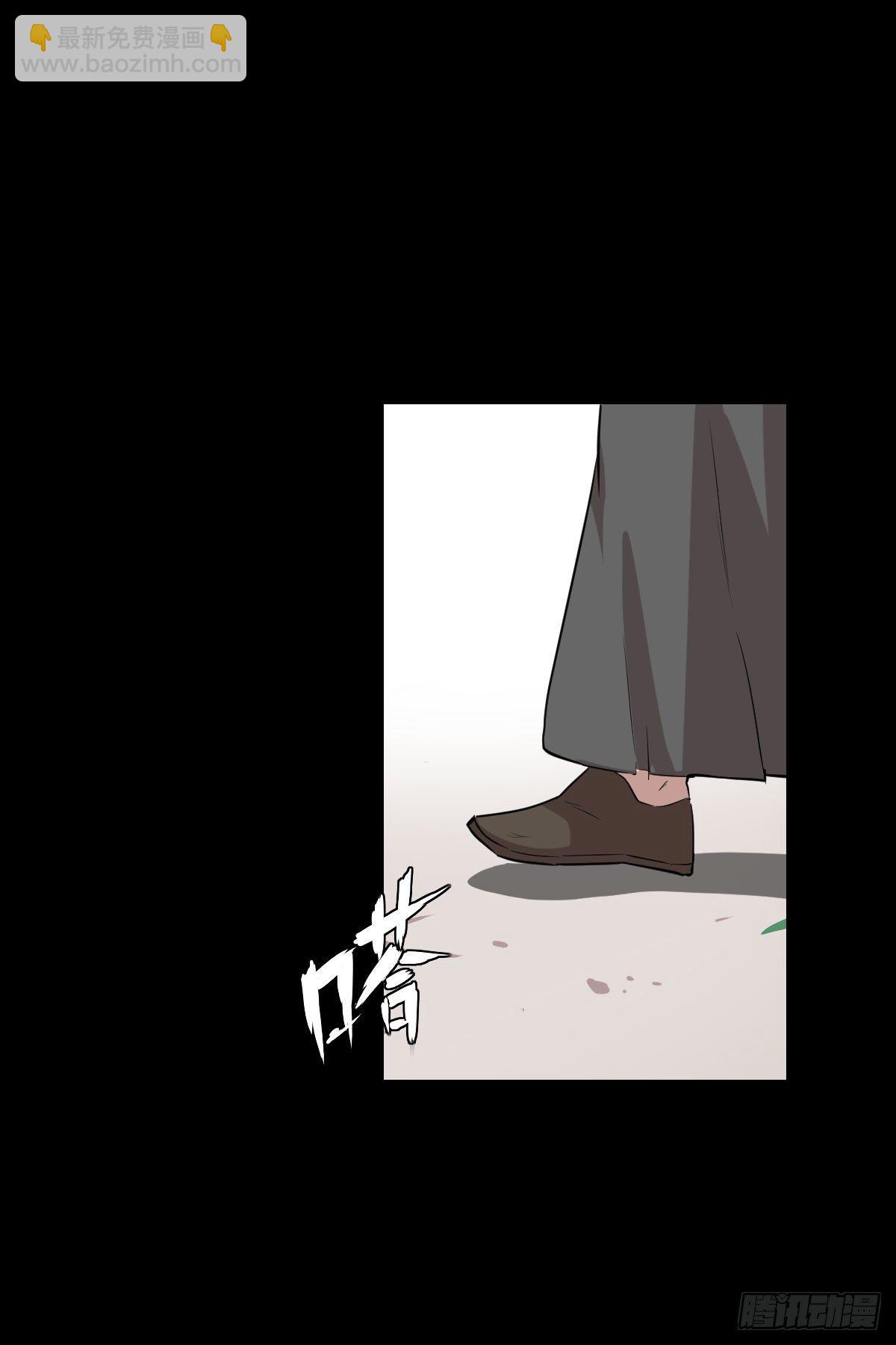 镇教之宝-第147话