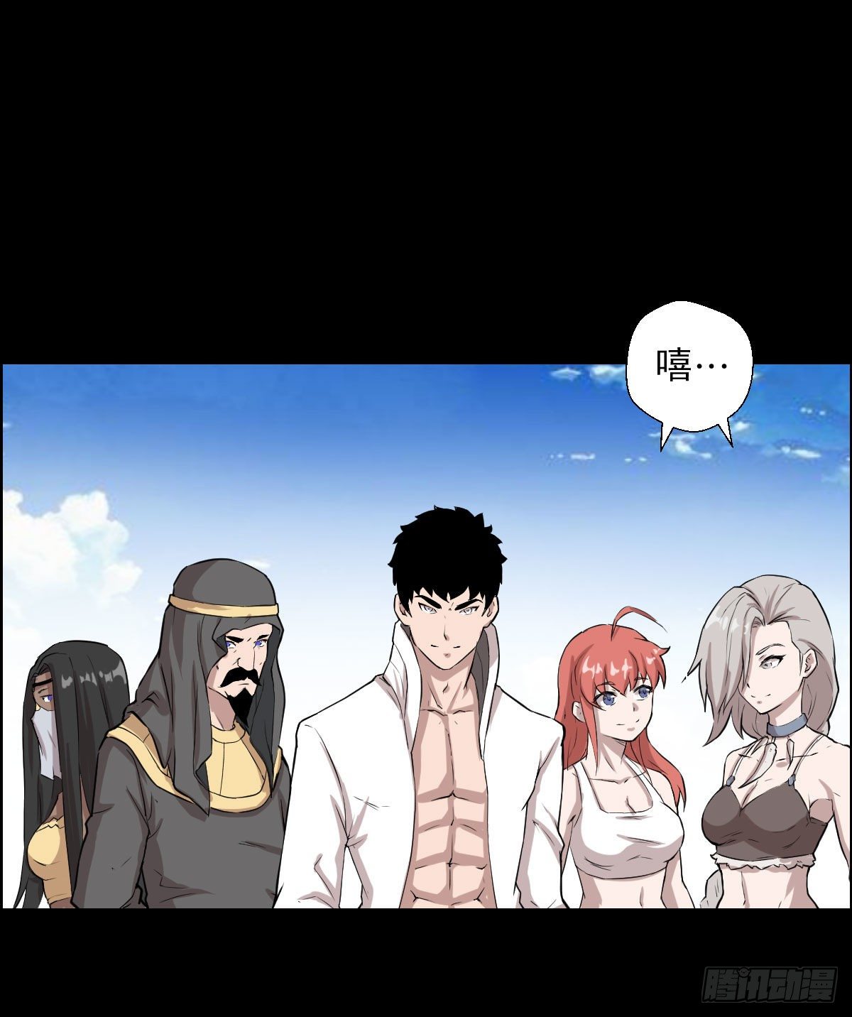 镇教之宝-第147话