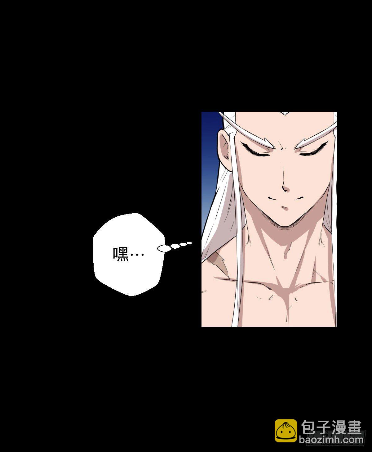 恭迎师祖-第149话